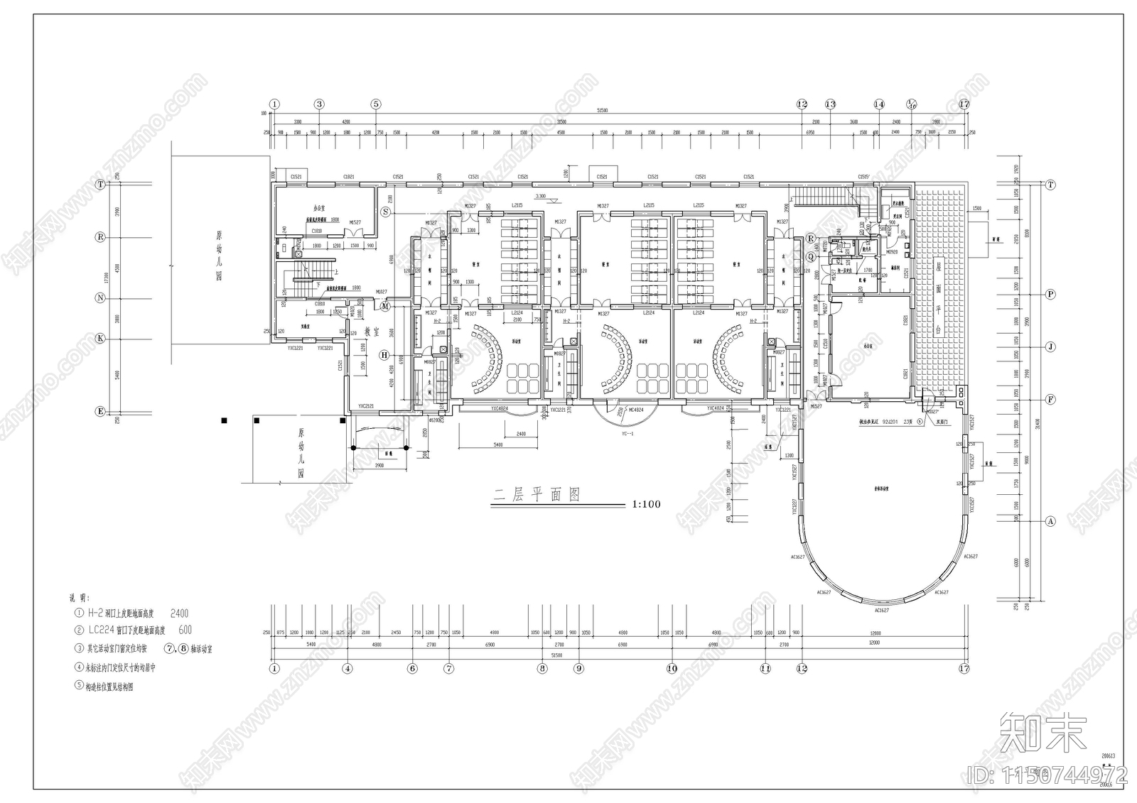 幼儿园建筑cad施工图下载【ID:1150744972】