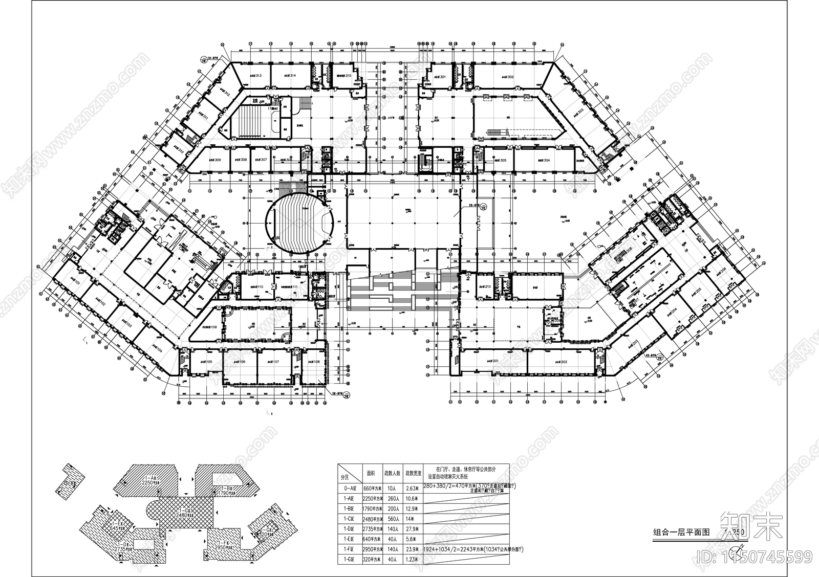 某办公综合楼cad施工图下载【ID:1150745599】