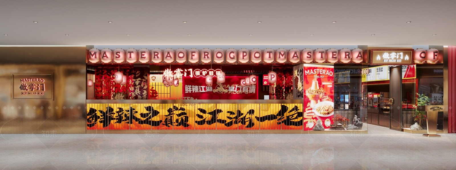 新中式快餐店3D模型下载【ID:1214242893】