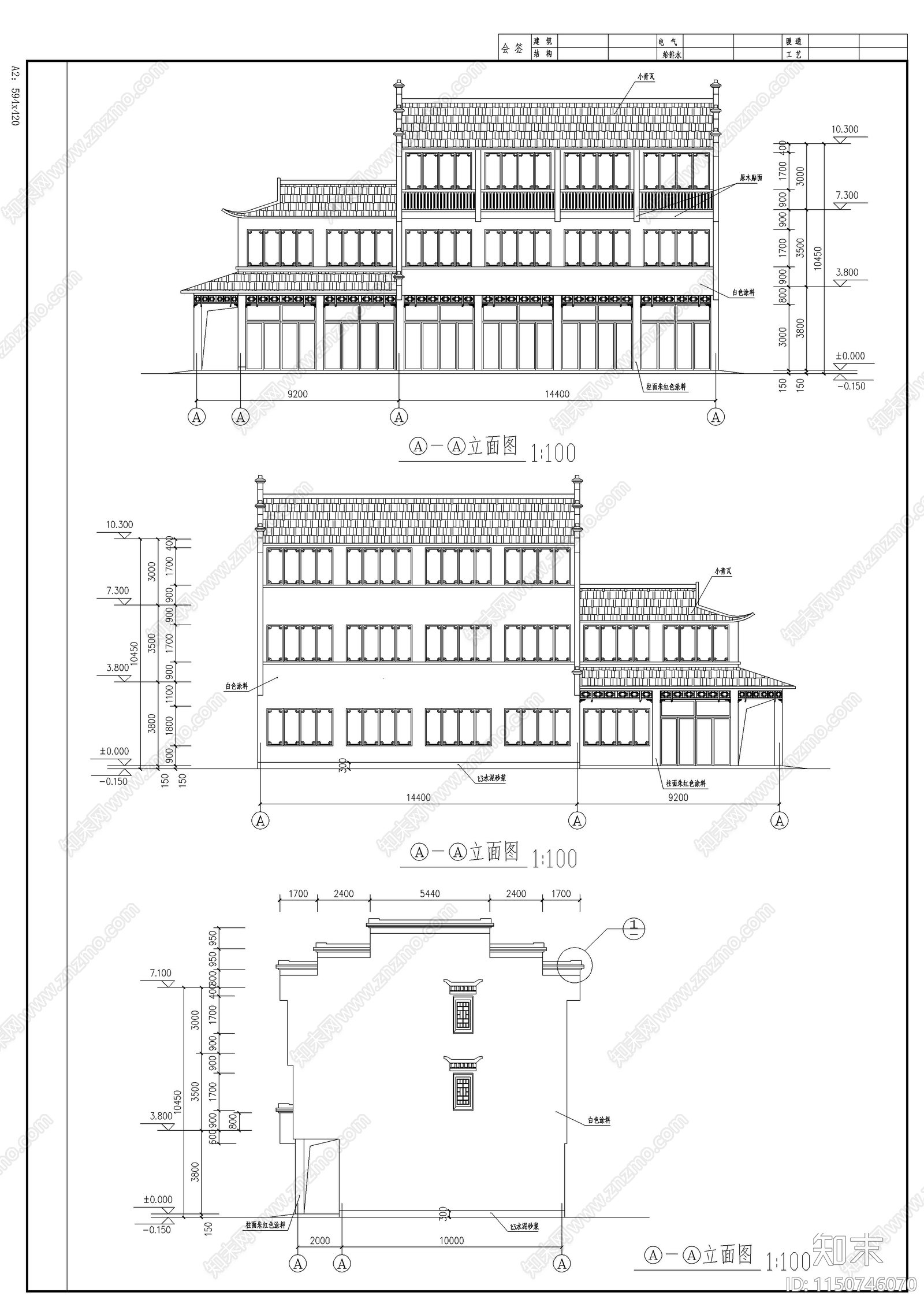 古建筑建筑cad施工图下载【ID:1150746070】