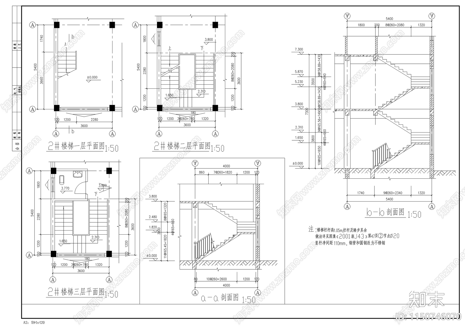 古建筑建筑cad施工图下载【ID:1150746070】