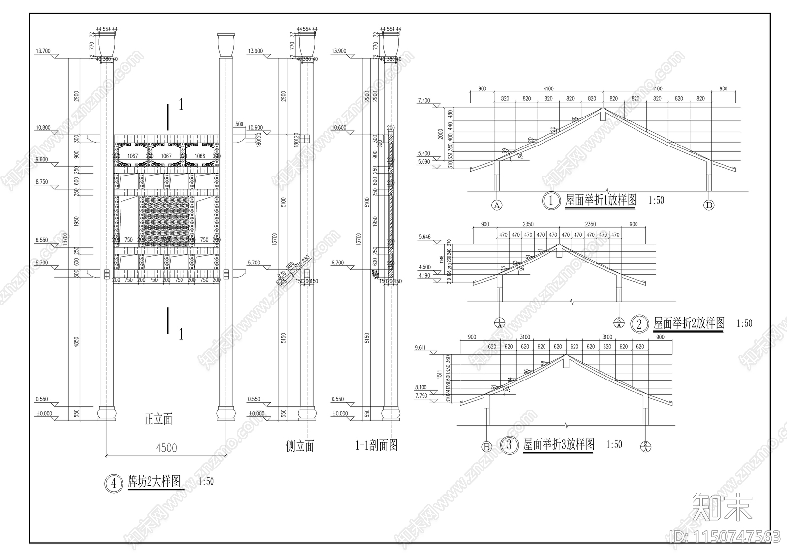 沿街商业古建筑cad施工图下载【ID:1150747563】