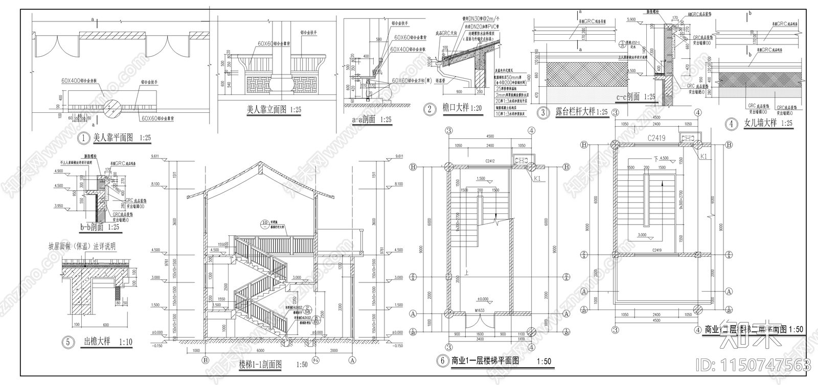 沿街商业古建筑cad施工图下载【ID:1150747563】