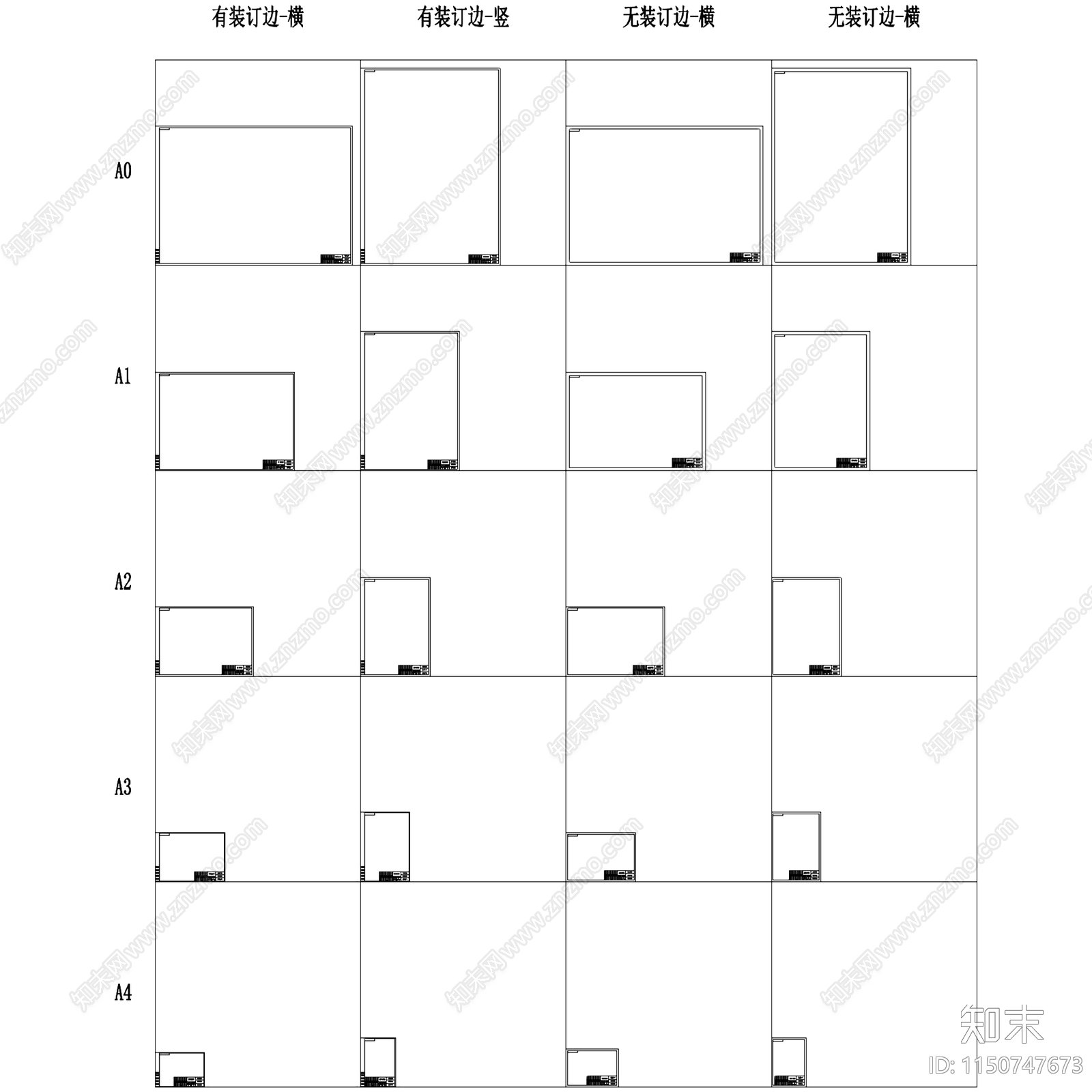 工程机械制图标准图框cad施工图下载【ID:1150747673】