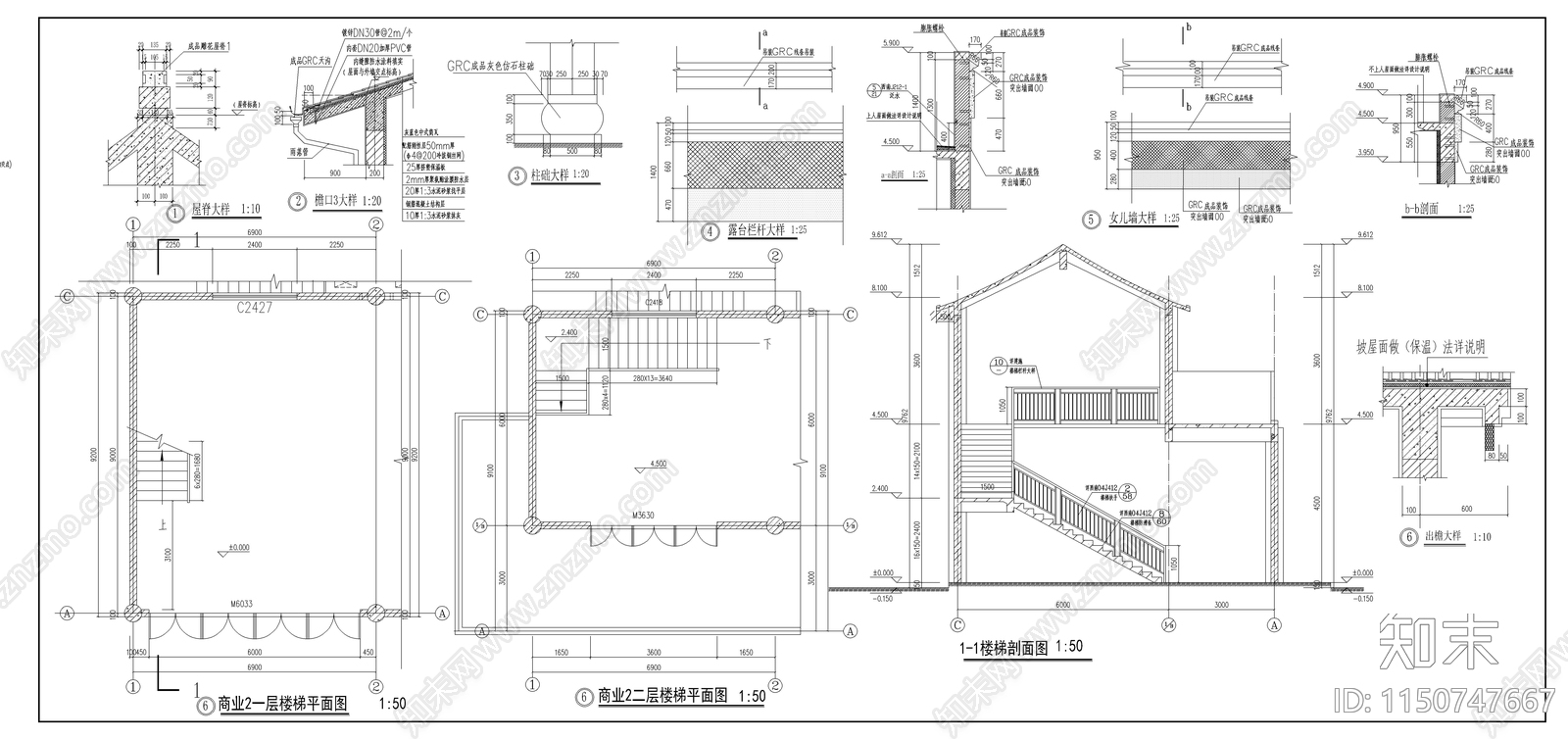 沿街商业古建筑cad施工图下载【ID:1150747667】