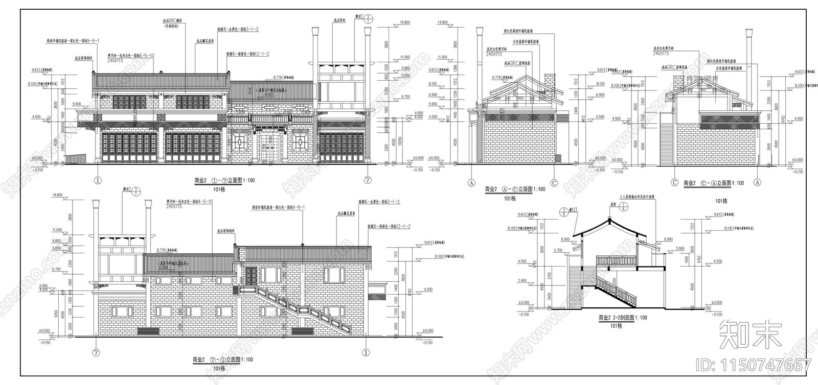 沿街商业古建筑cad施工图下载【ID:1150747667】