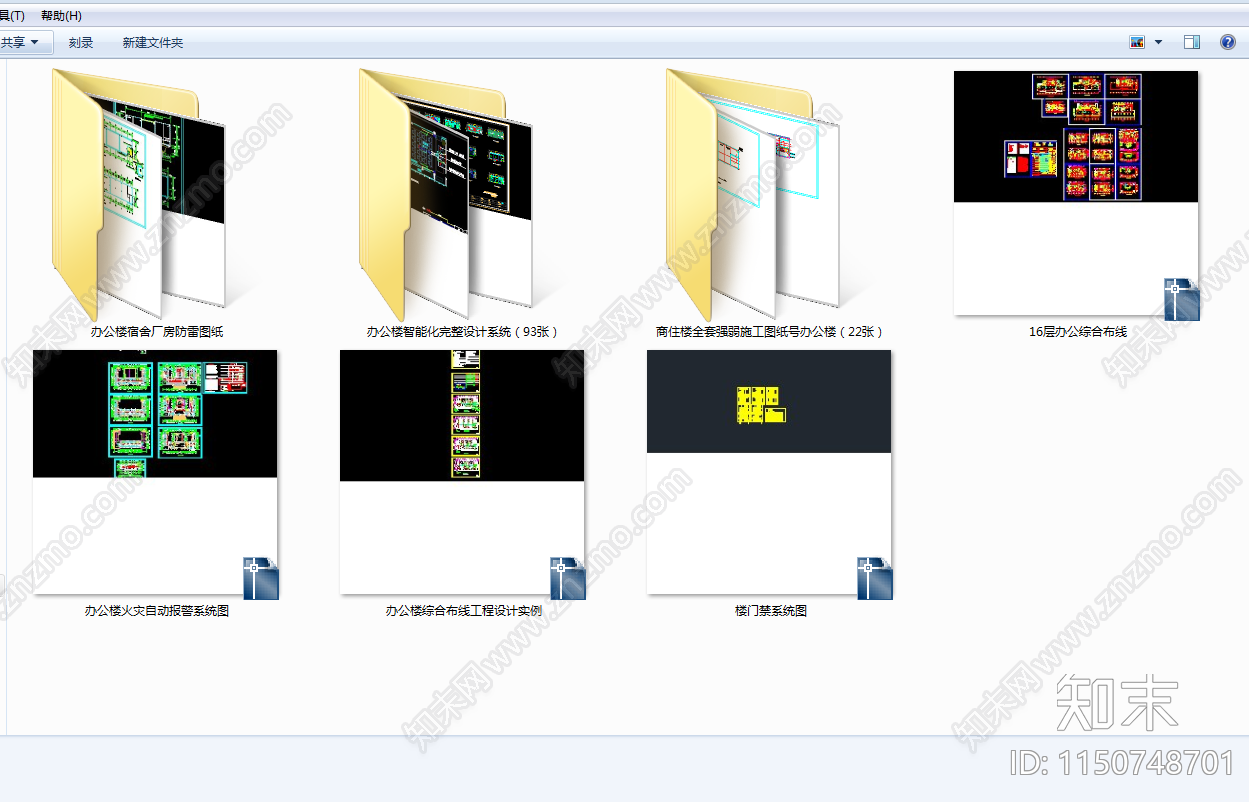 6套办公弱电智能化设计施工图下载【ID:1150748701】