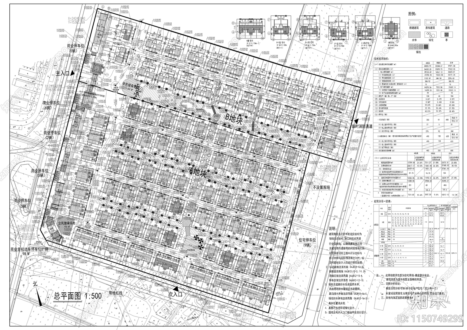 古城商业街区规划总平图施工图下载【ID:1150749299】