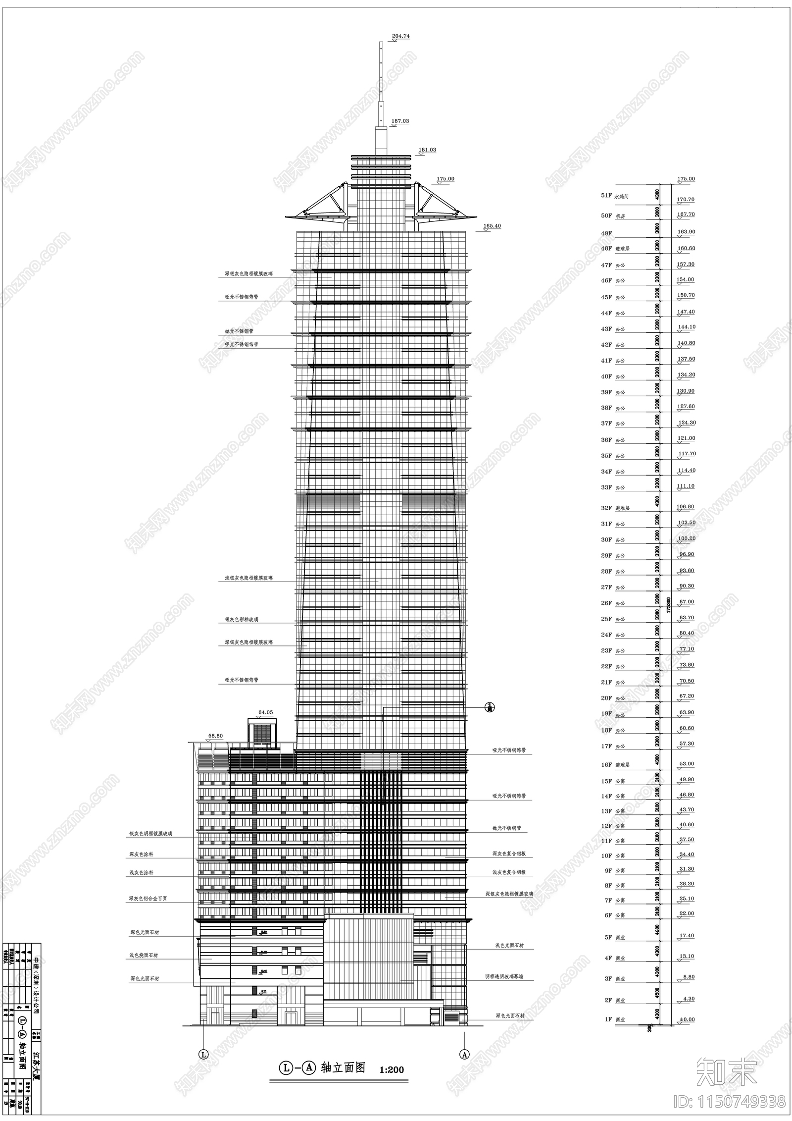 深圳江苏大厦cad施工图下载【ID:1150749338】