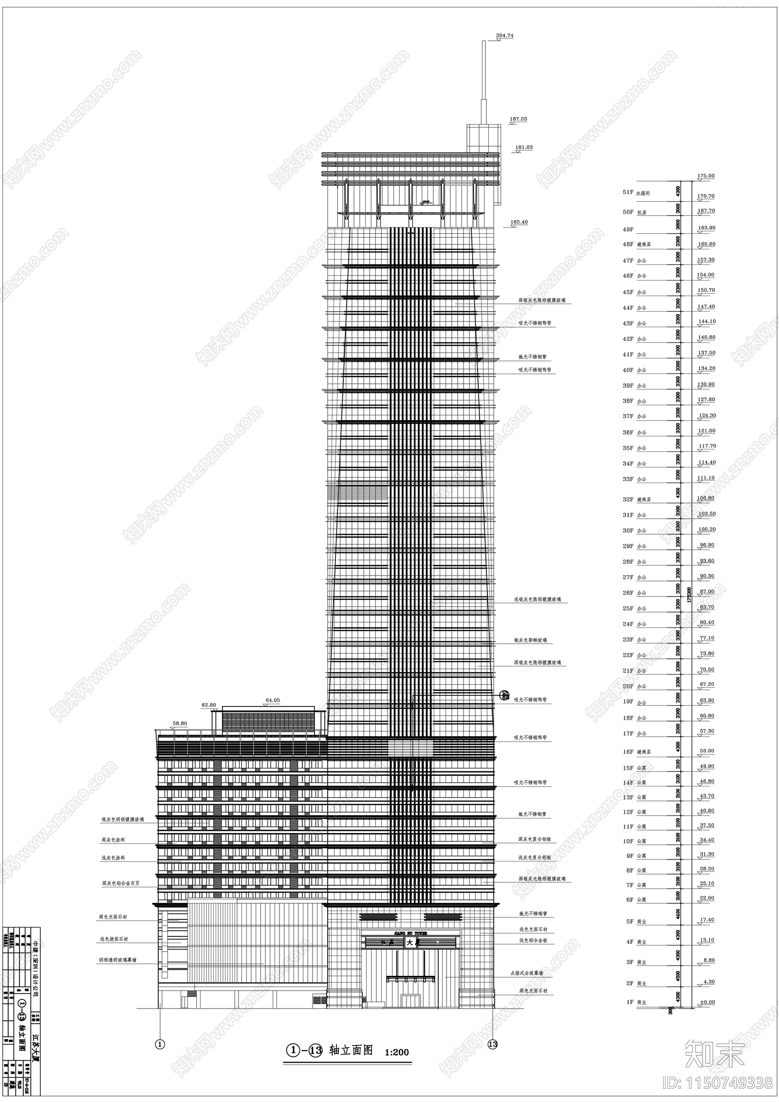 深圳江苏大厦cad施工图下载【ID:1150749338】