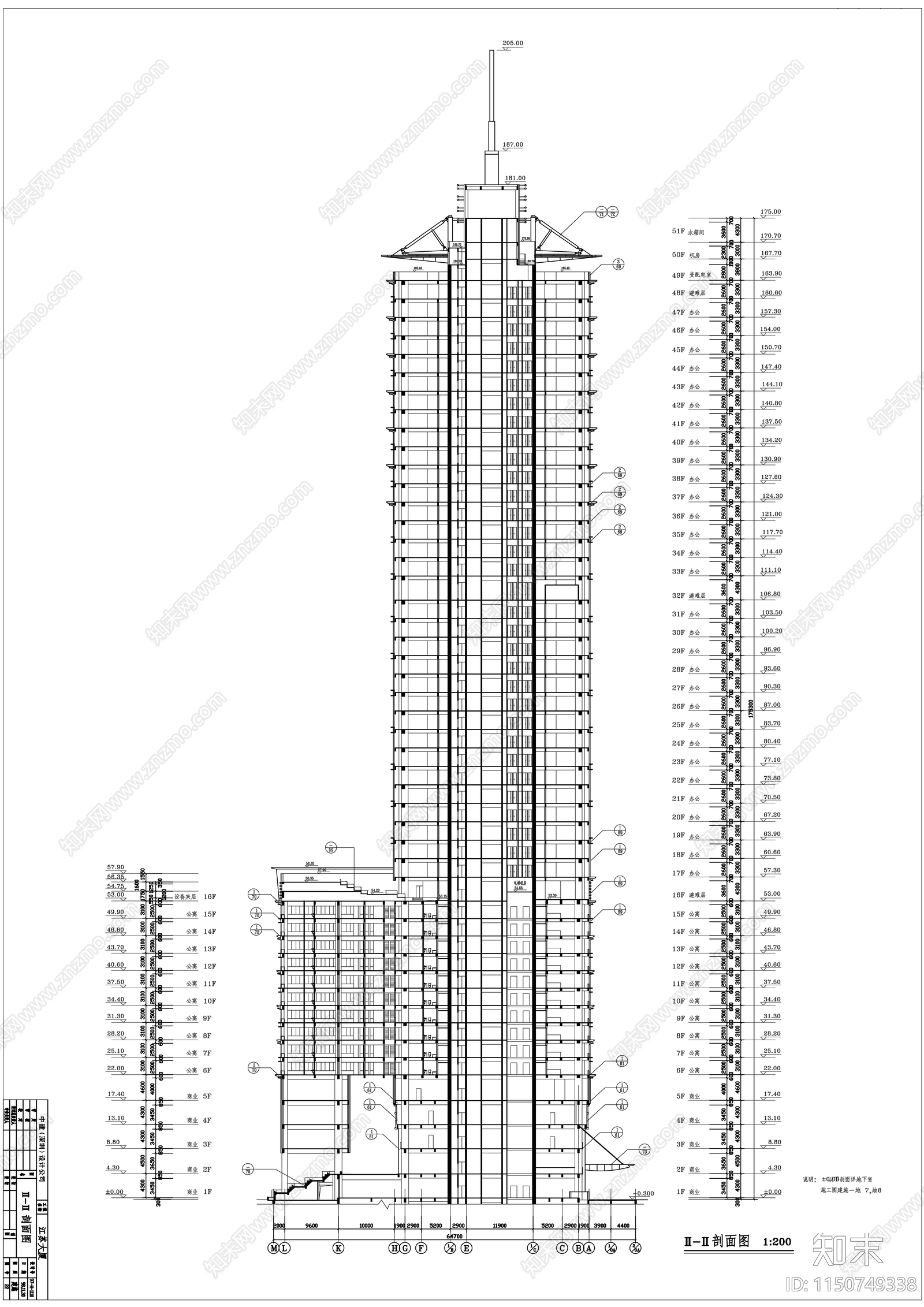 深圳江苏大厦cad施工图下载【ID:1150749338】