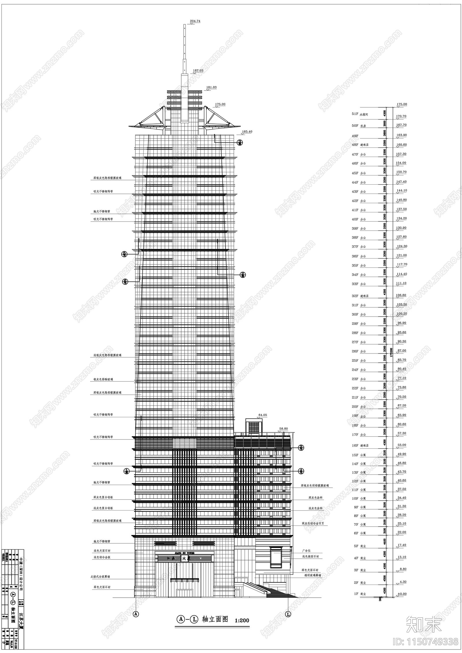 深圳江苏大厦cad施工图下载【ID:1150749338】