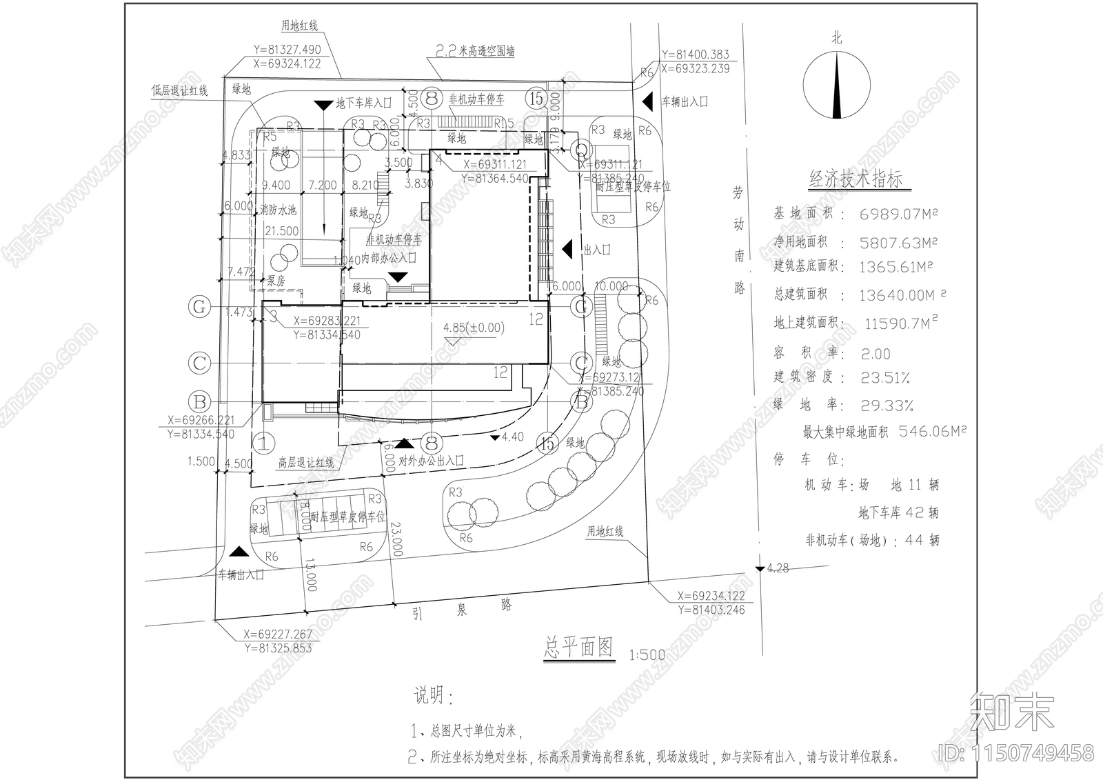 黄岩国土局办公楼cad施工图下载【ID:1150749458】