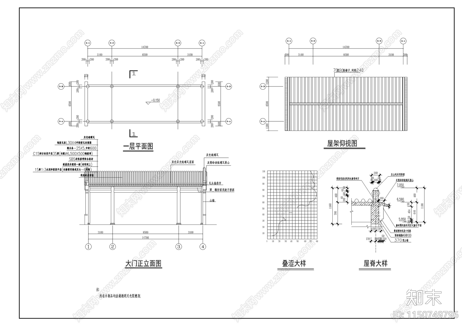 仿古长廊详图cad施工图下载【ID:1150749796】