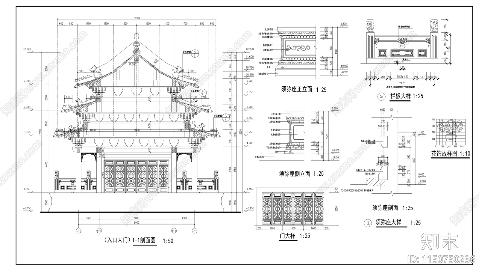 入口大门古建筑cad施工图下载【ID:1150750236】