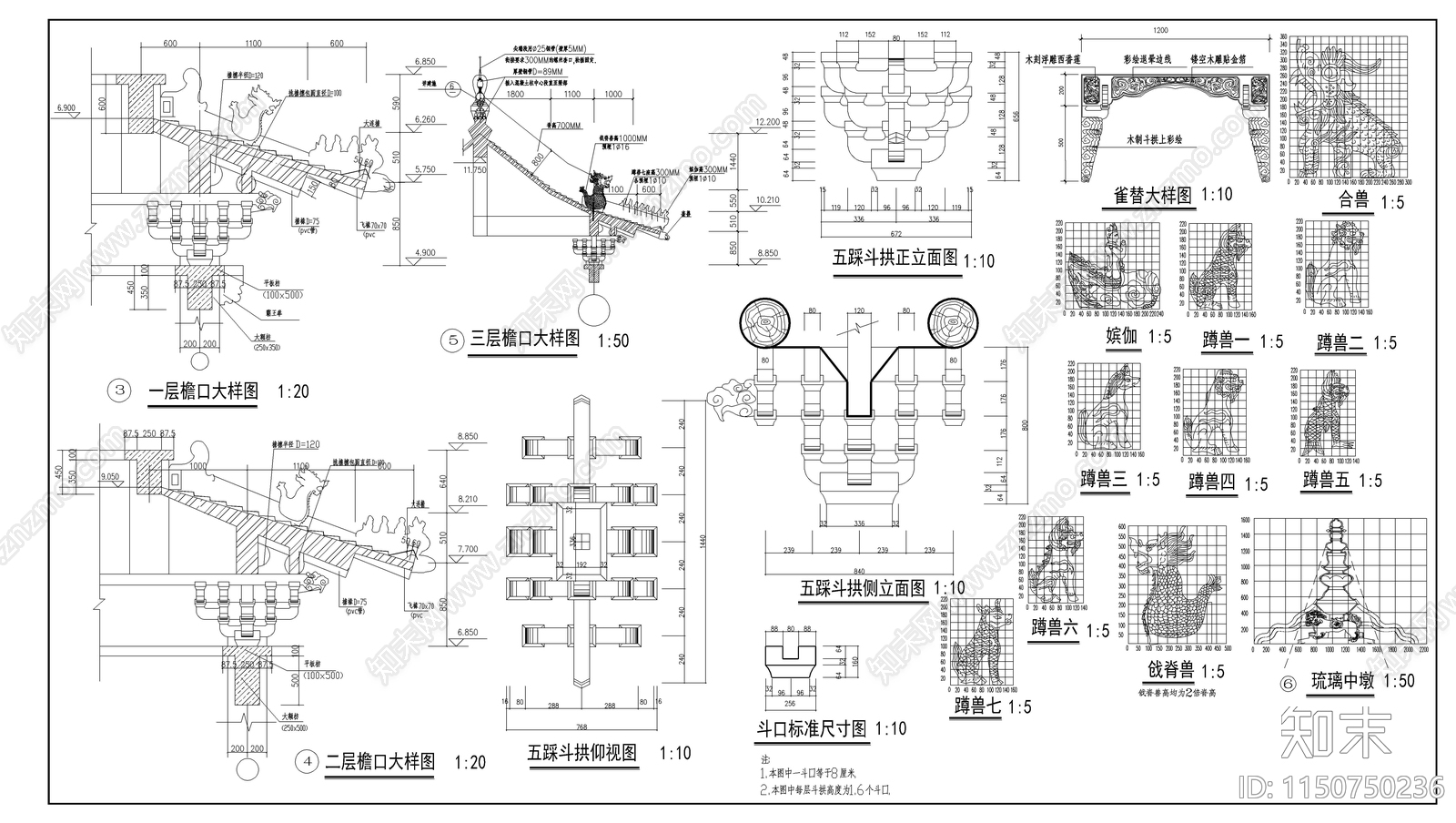 入口大门古建筑cad施工图下载【ID:1150750236】