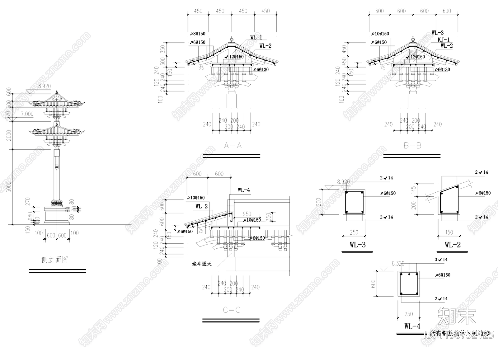 中式牌坊牌楼建筑及结构详图cad施工图下载【ID:1150752125】