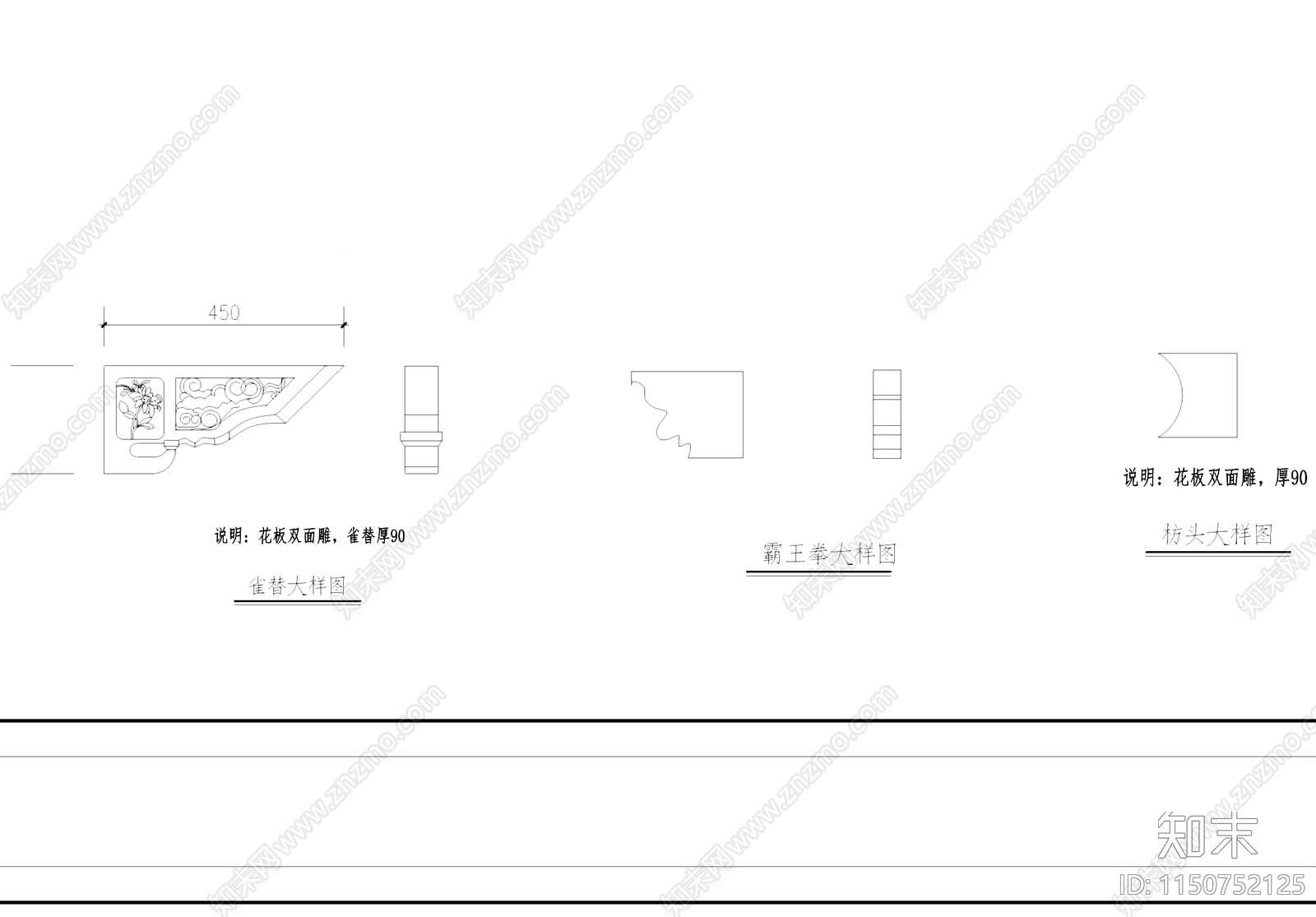 中式牌坊牌楼建筑及结构详图cad施工图下载【ID:1150752125】