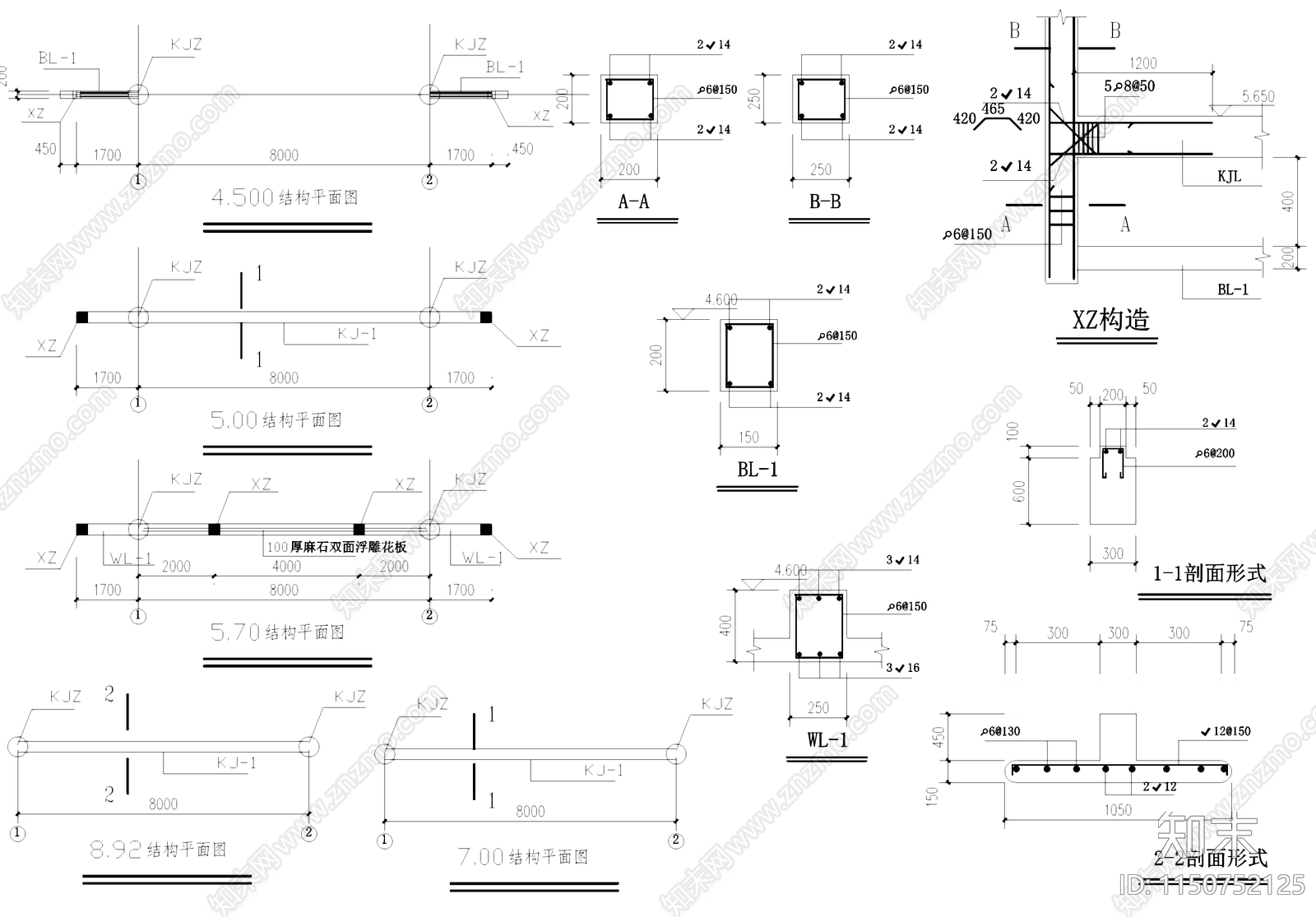 中式牌坊牌楼建筑及结构详图cad施工图下载【ID:1150752125】