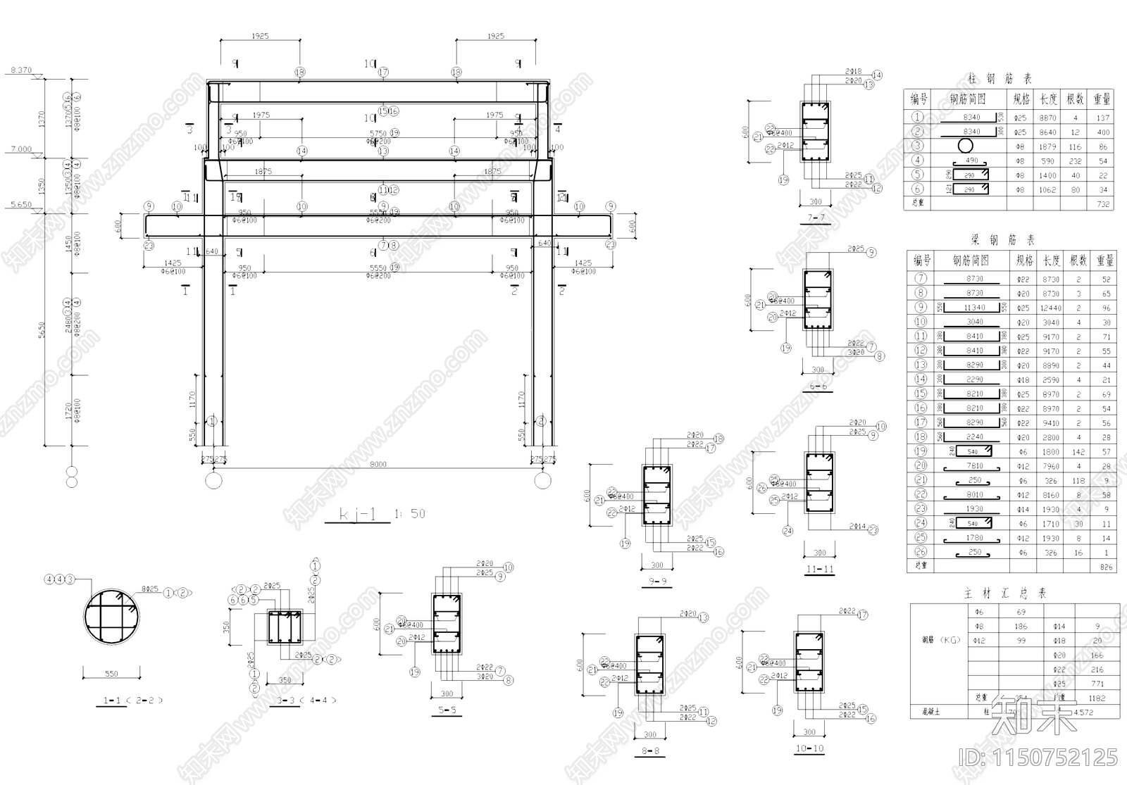 中式牌坊牌楼建筑及结构详图cad施工图下载【ID:1150752125】