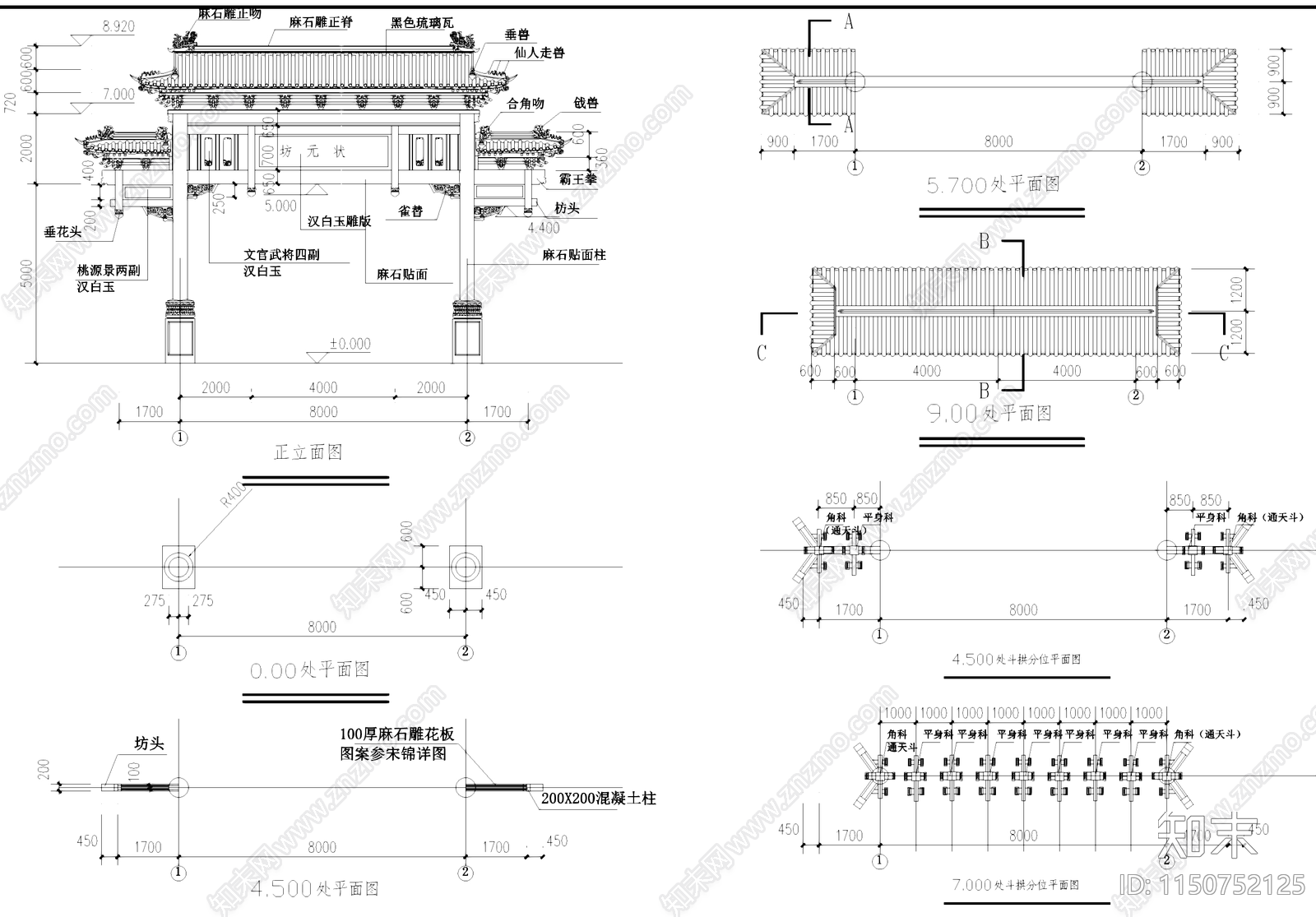 中式牌坊牌楼建筑及结构详图cad施工图下载【ID:1150752125】