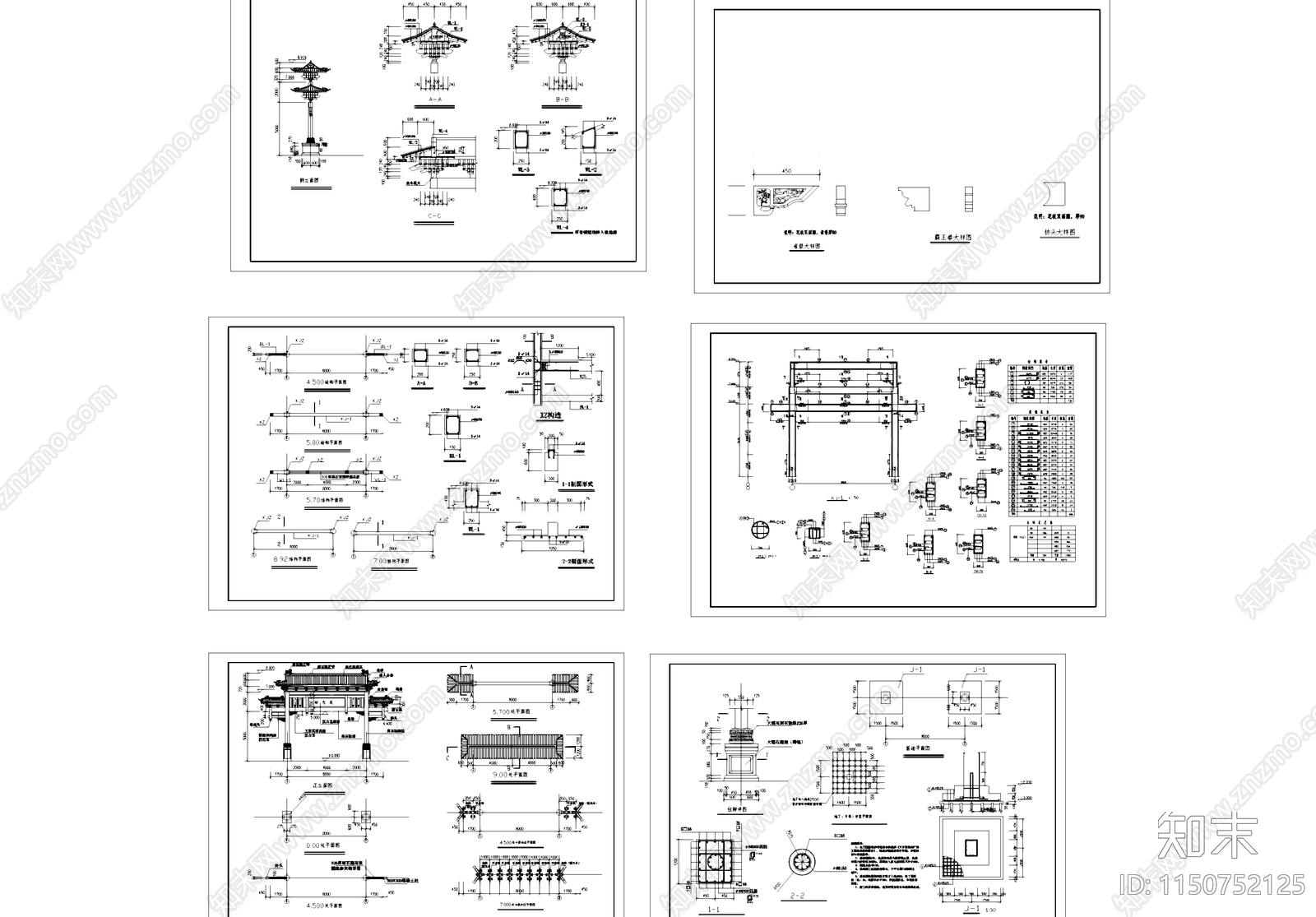 中式牌坊牌楼建筑及结构详图cad施工图下载【ID:1150752125】