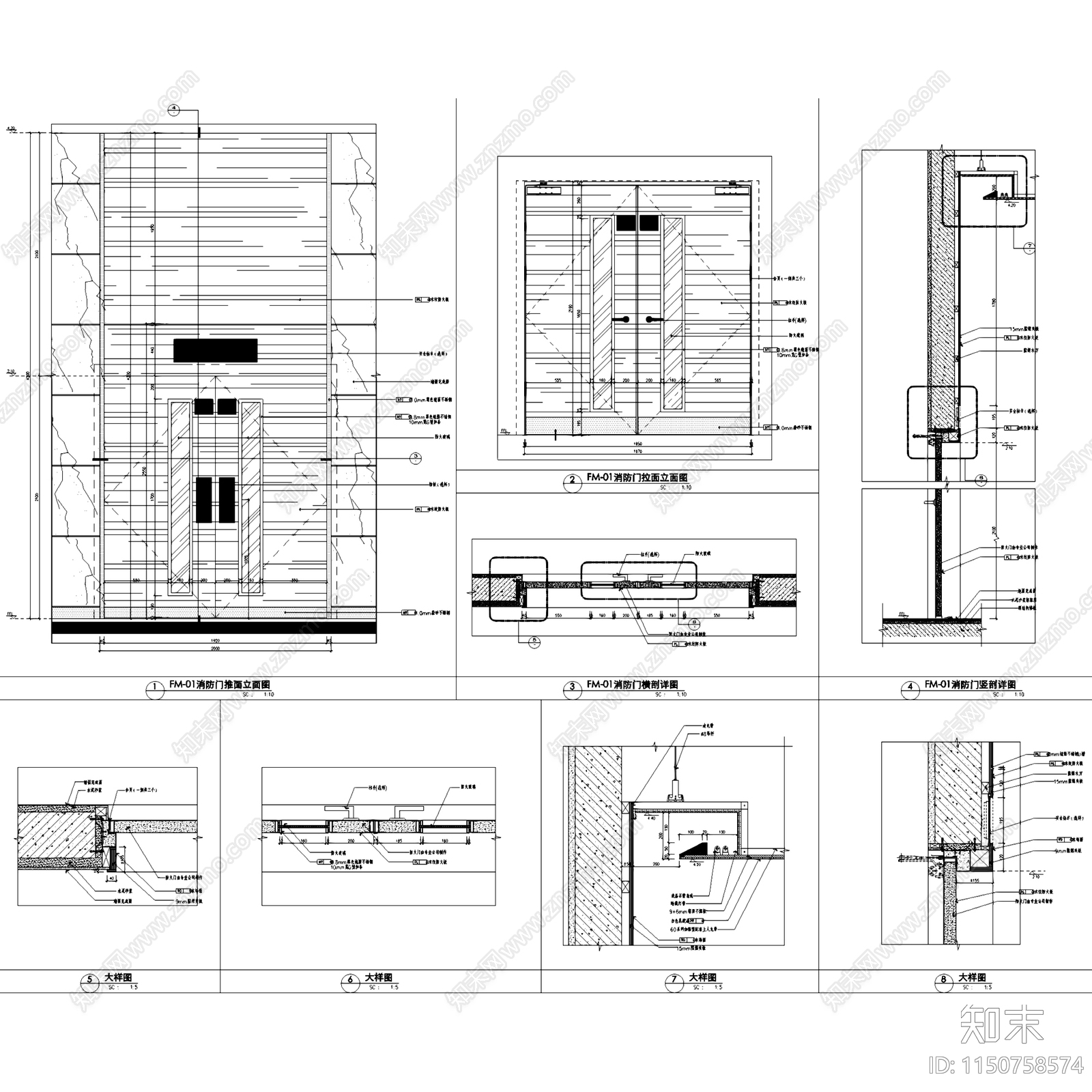 消防防火门卷帘门消火栓节点施工图下载【ID:1150758574】