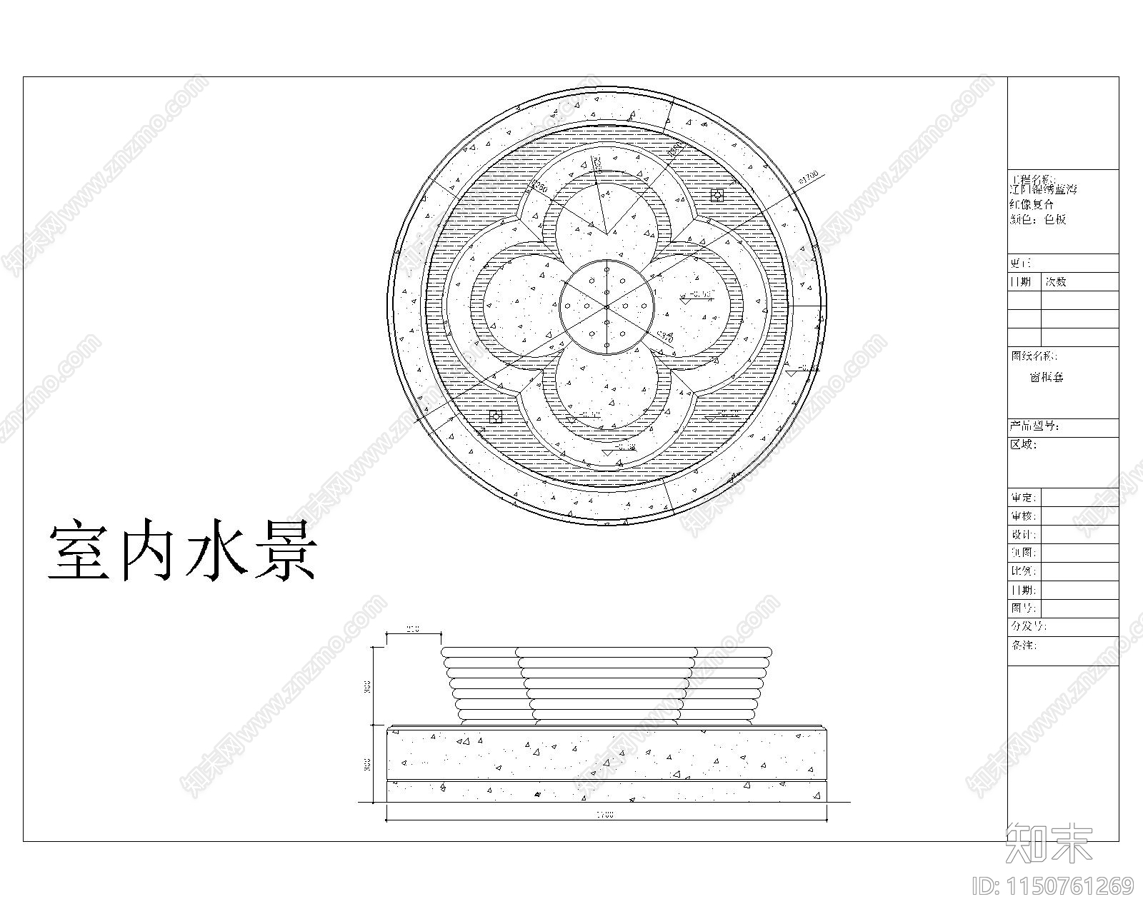 水景观赏池施工图下载【ID:1150761269】