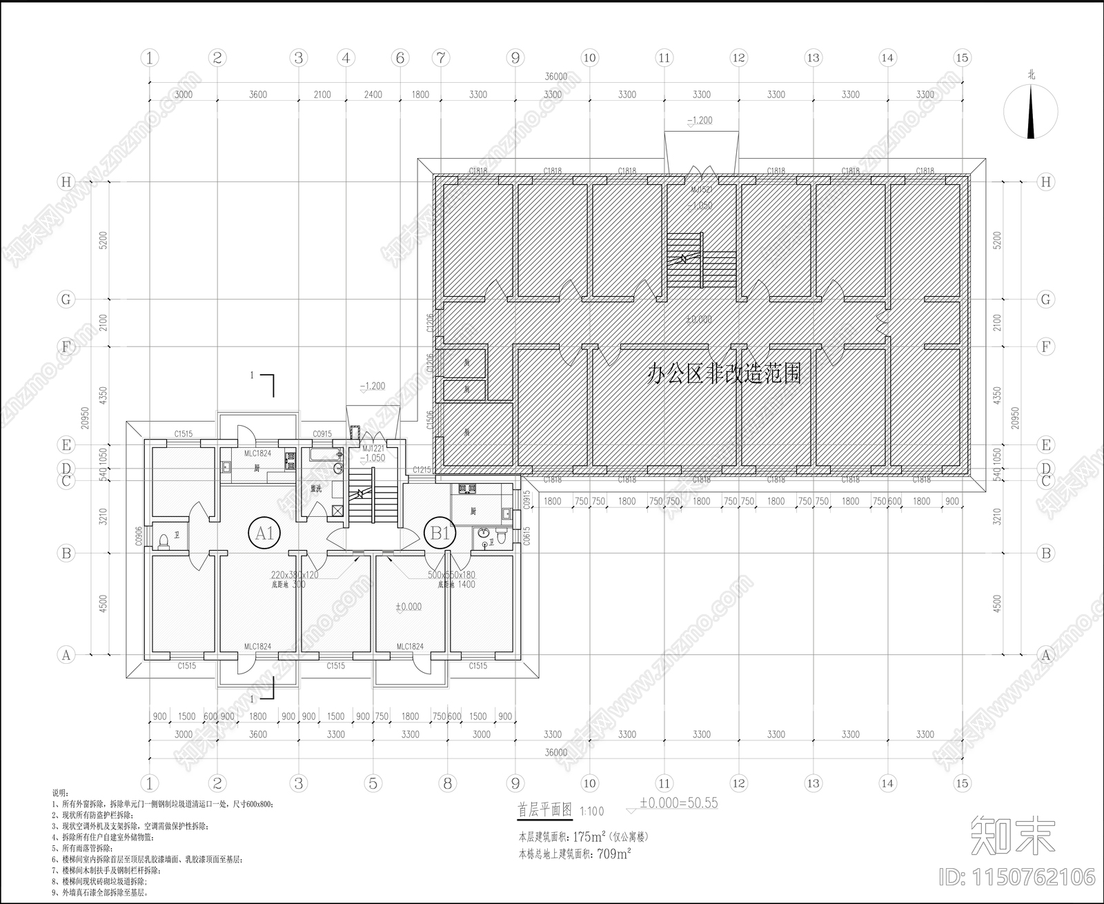 四层住宅老旧小区改造建筑图cad施工图下载【ID:1150762106】