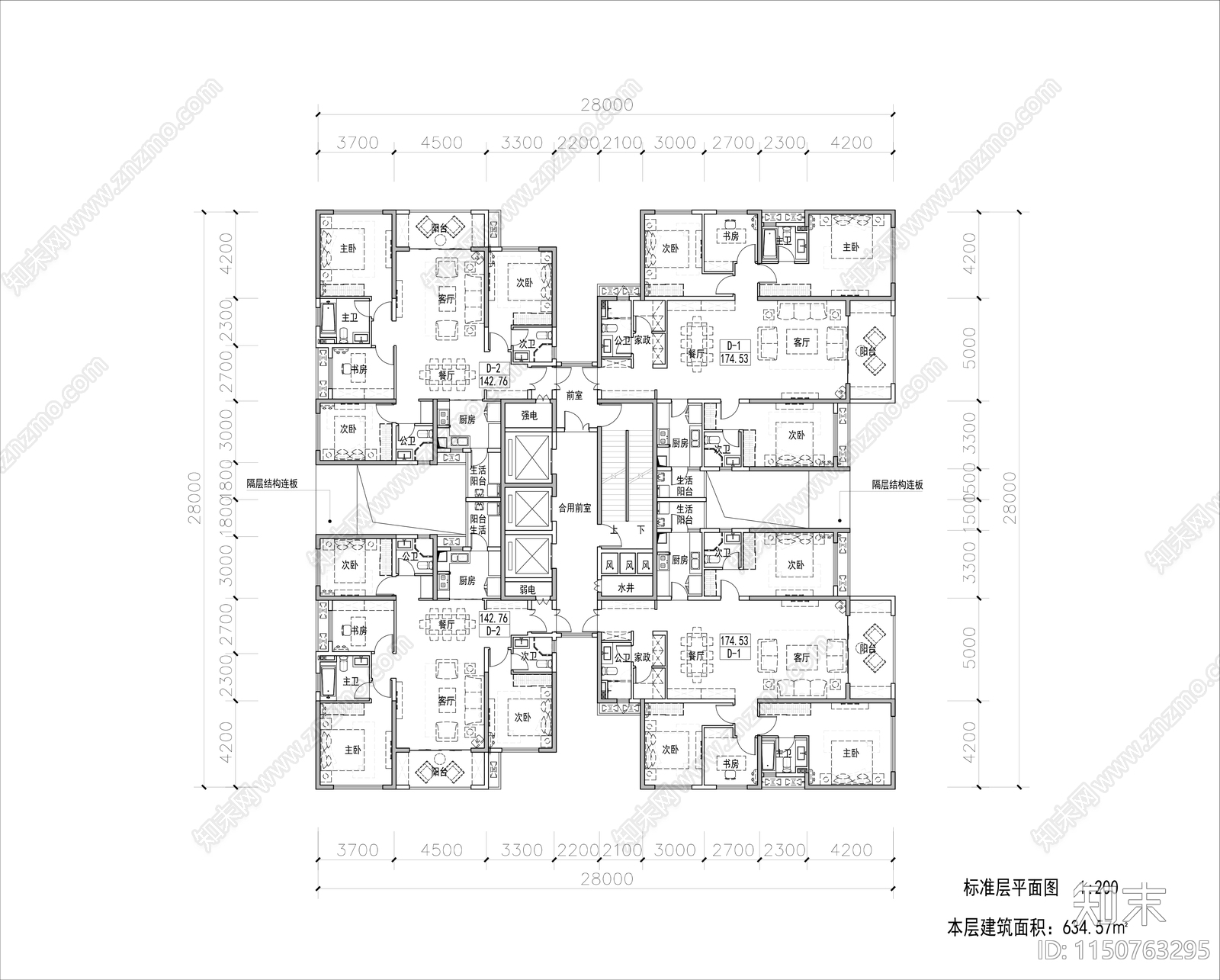 塔楼住宅标准层平面图施工图下载【ID:1150763295】