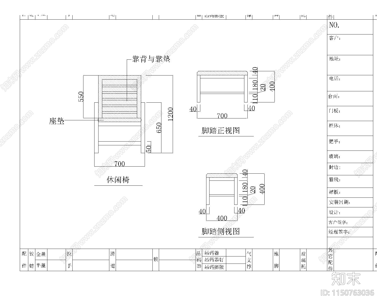 大酒店双床标准间家具节点详图cad施工图下载【ID:1150763036】