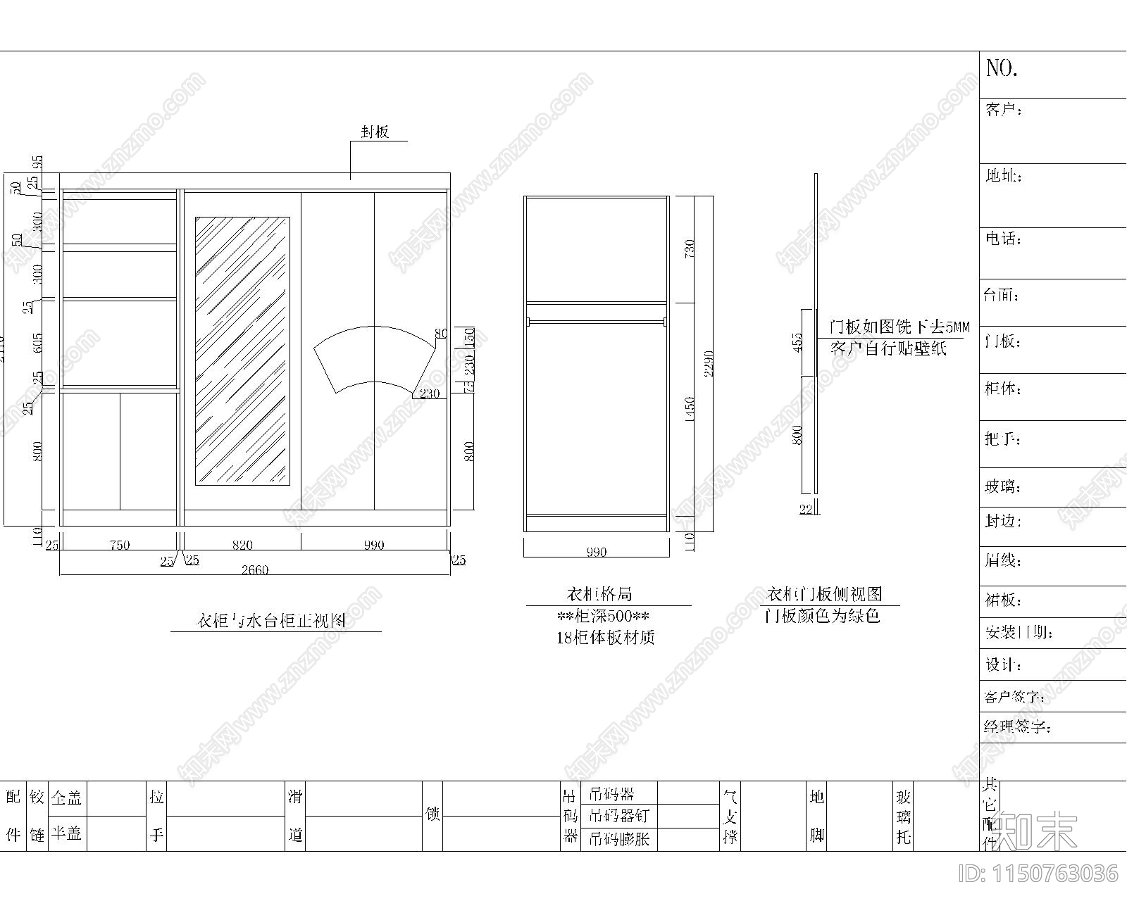 大酒店双床标准间家具节点详图cad施工图下载【ID:1150763036】