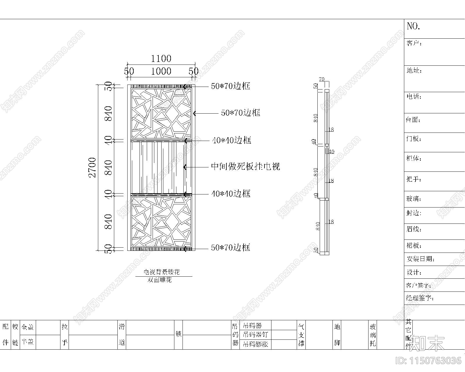 大酒店双床标准间家具节点详图cad施工图下载【ID:1150763036】