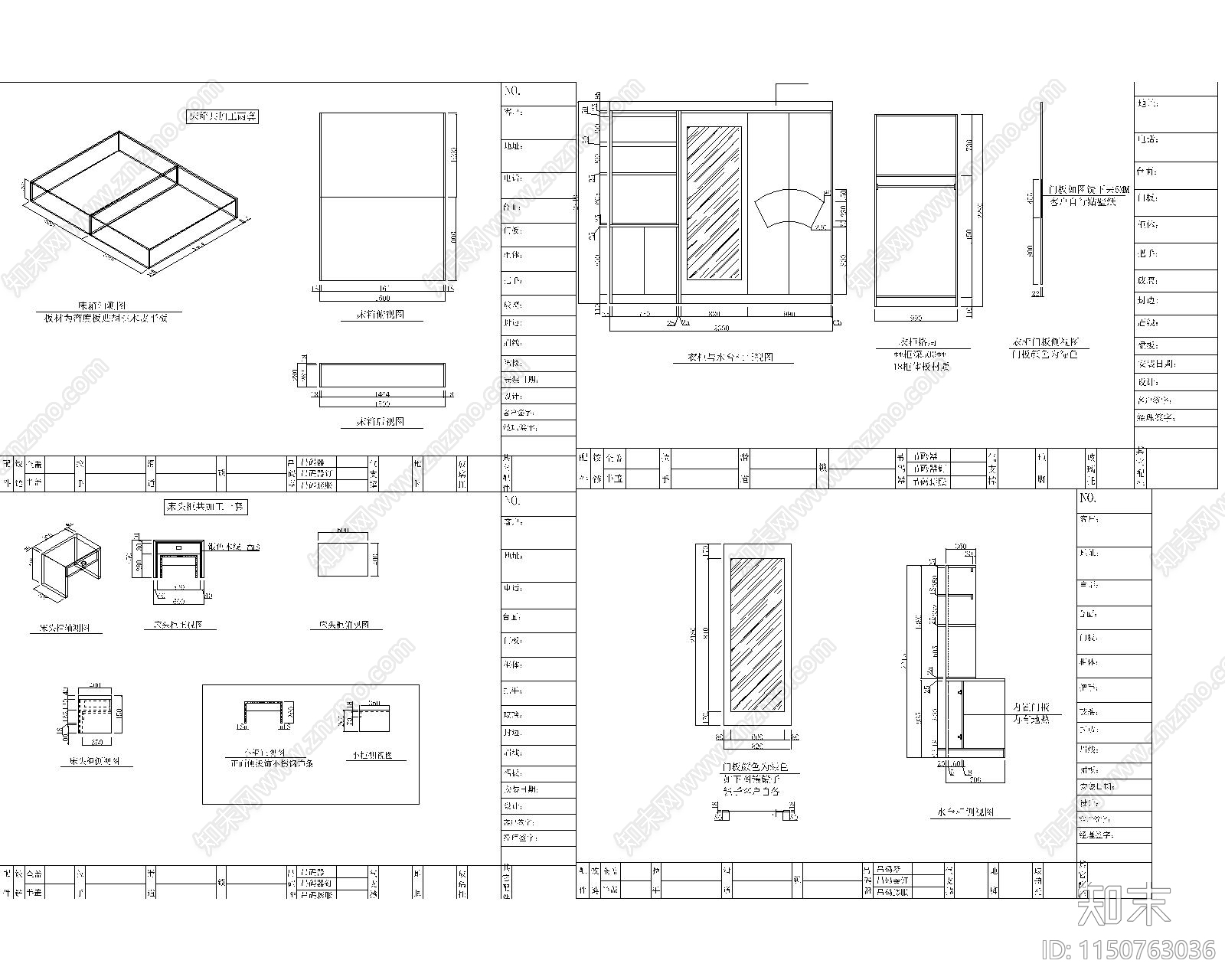 大酒店双床标准间家具节点详图cad施工图下载【ID:1150763036】