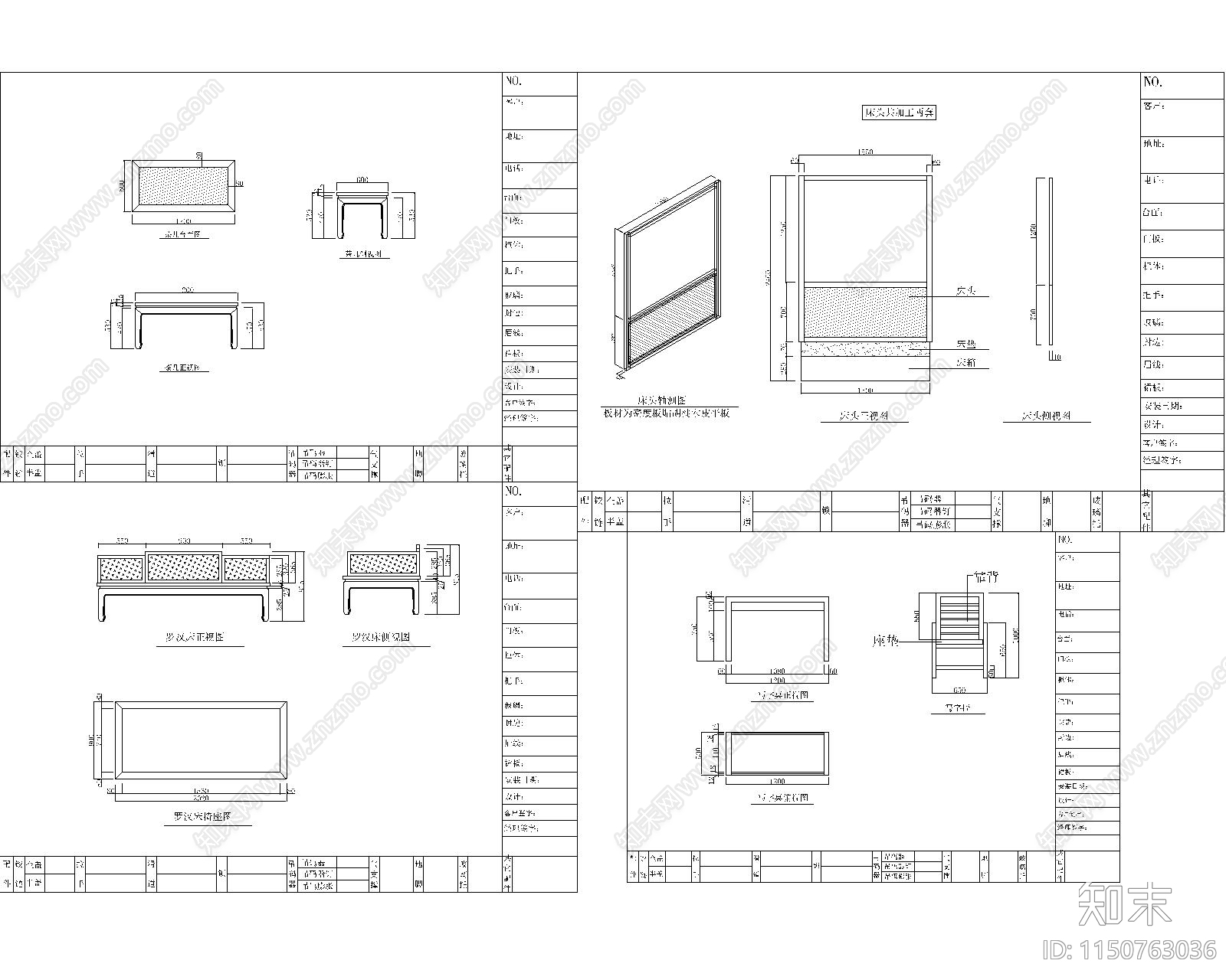 大酒店双床标准间家具节点详图cad施工图下载【ID:1150763036】