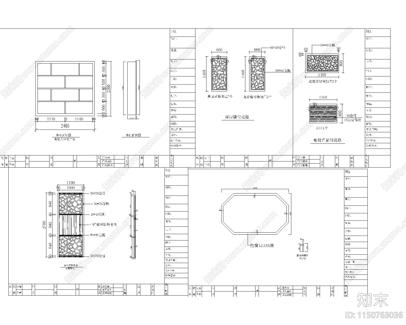 大酒店双床标准间家具节点详图cad施工图下载【ID:1150763036】