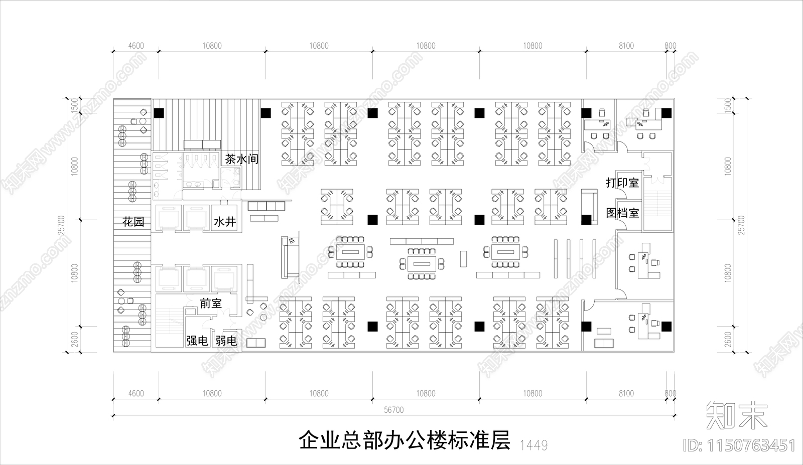 企业总部办公楼平面图施工图下载【ID:1150763451】