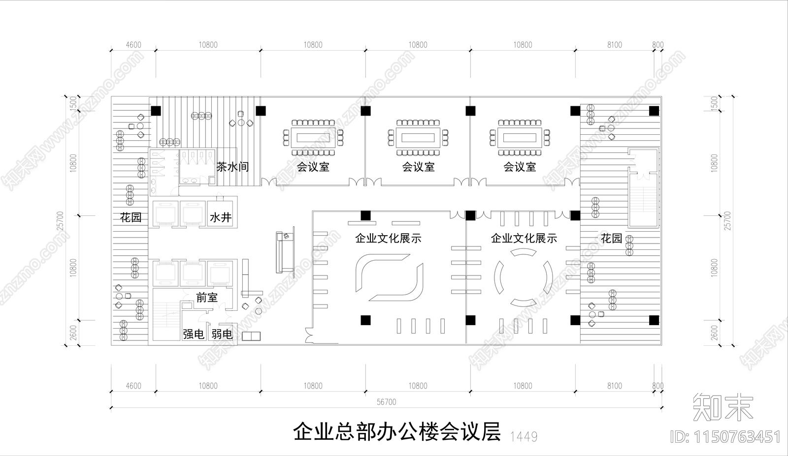 企业总部办公楼平面图施工图下载【ID:1150763451】