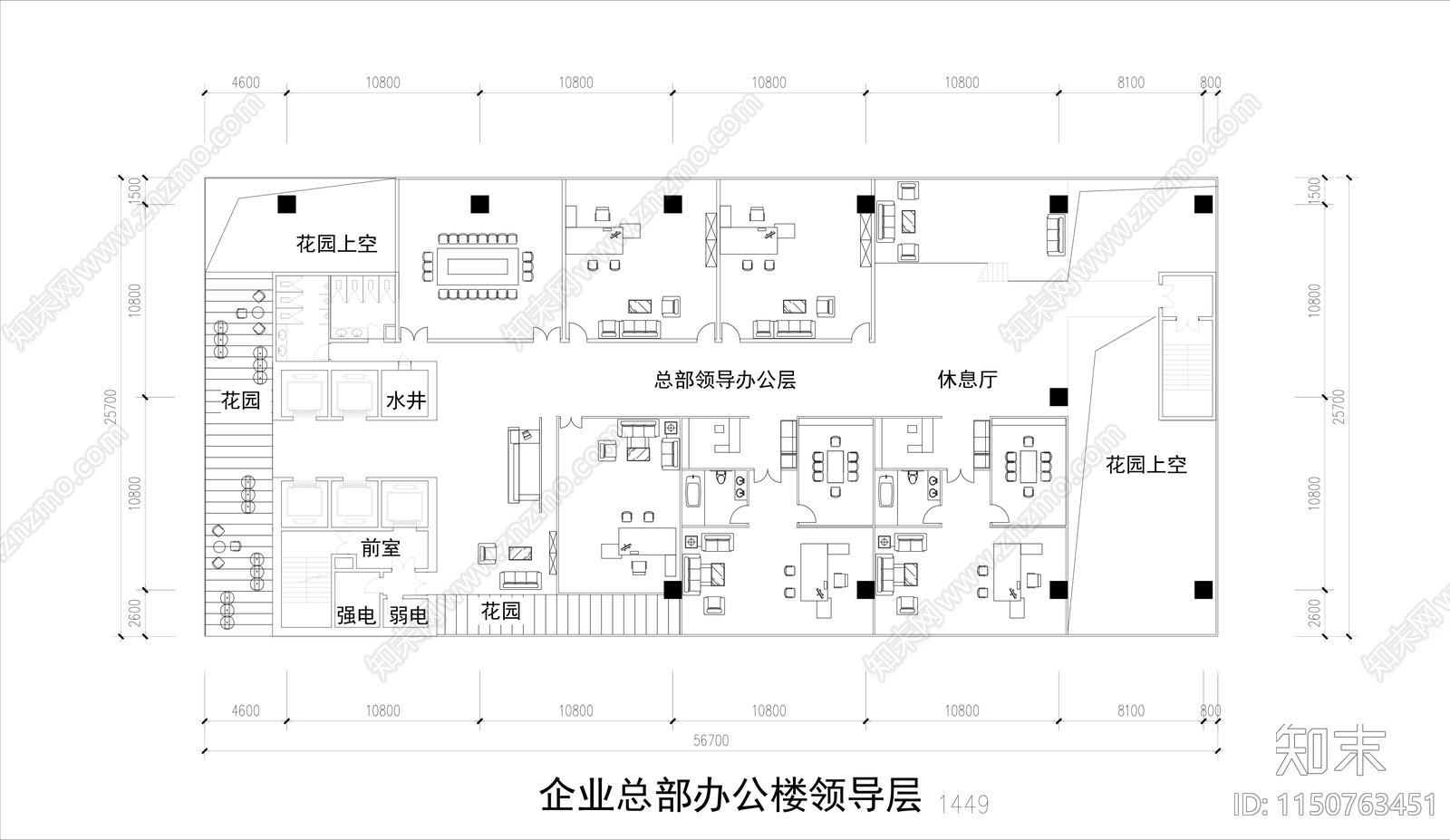 企业总部办公楼平面图施工图下载【ID:1150763451】