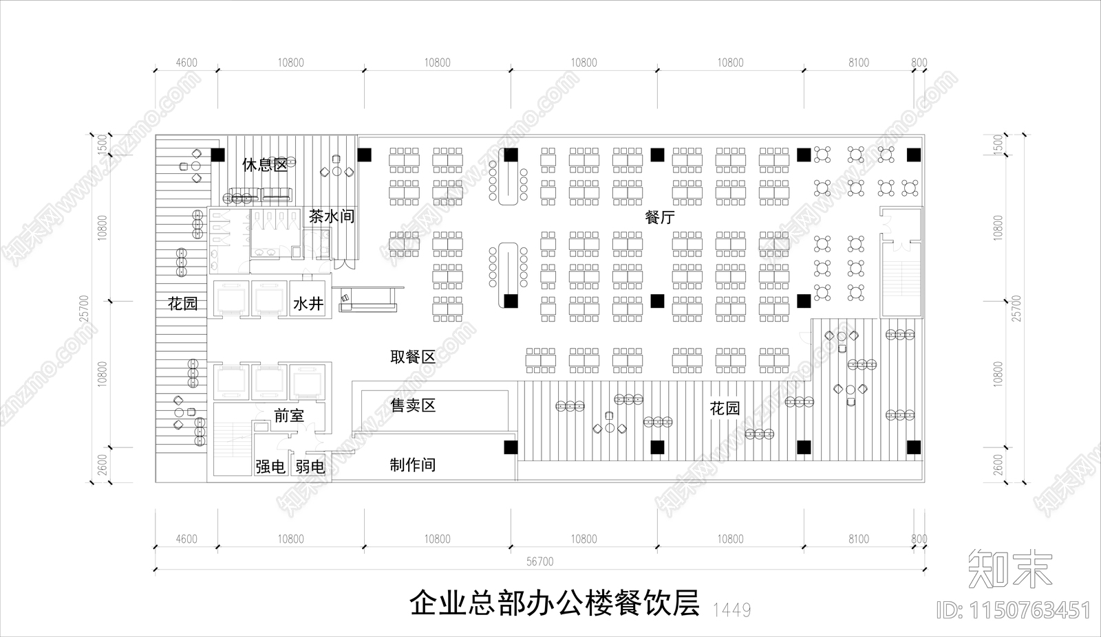 企业总部办公楼平面图施工图下载【ID:1150763451】