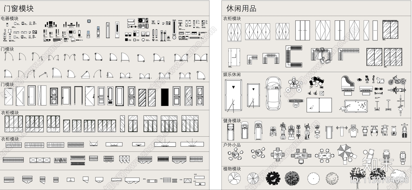 超全精选室内家具施工图下载【ID:1150764608】