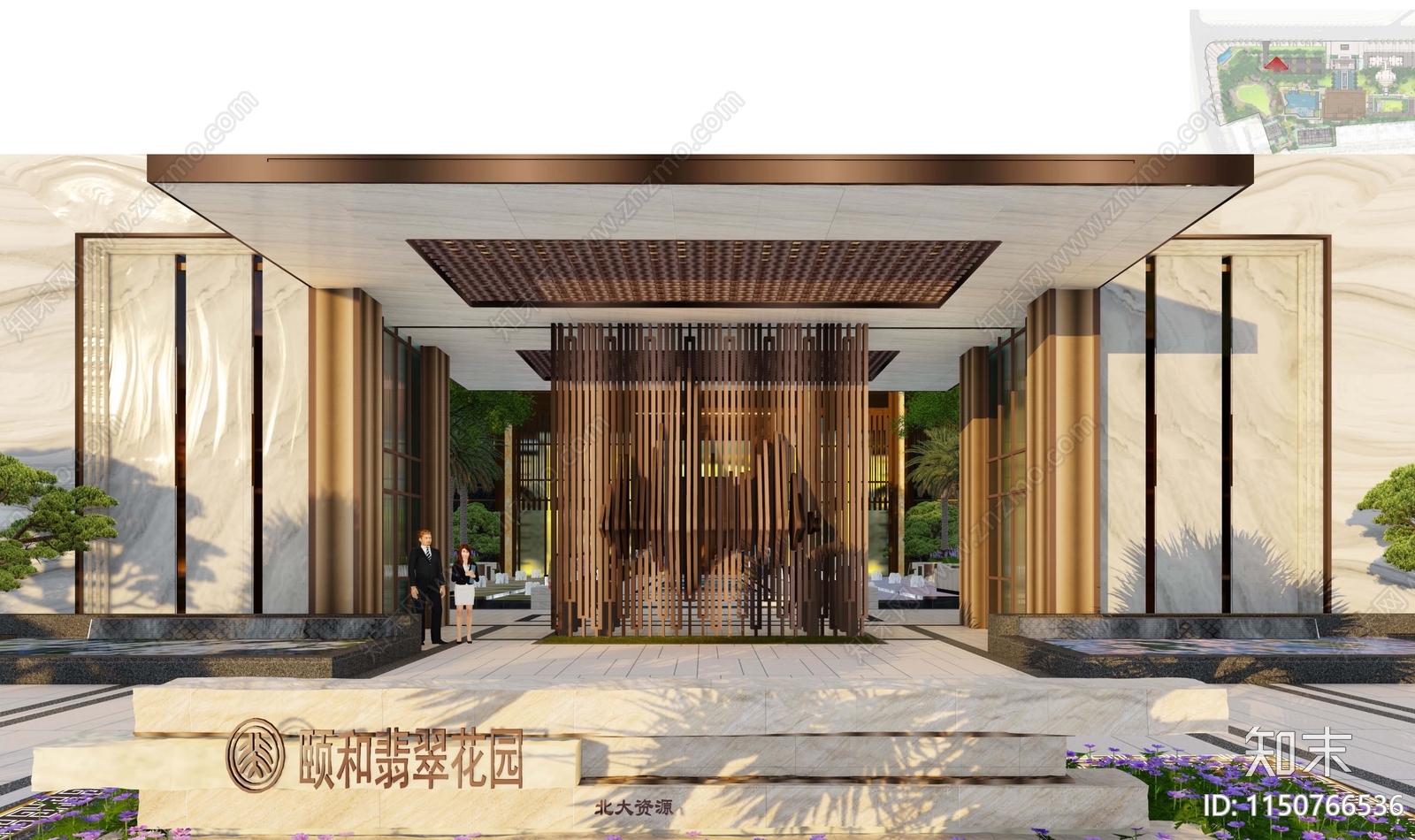 新中式东莞北大资源颐和翡翠花园示范区景观方案文本下载【ID:1150766536】_【知末方案文本库】
