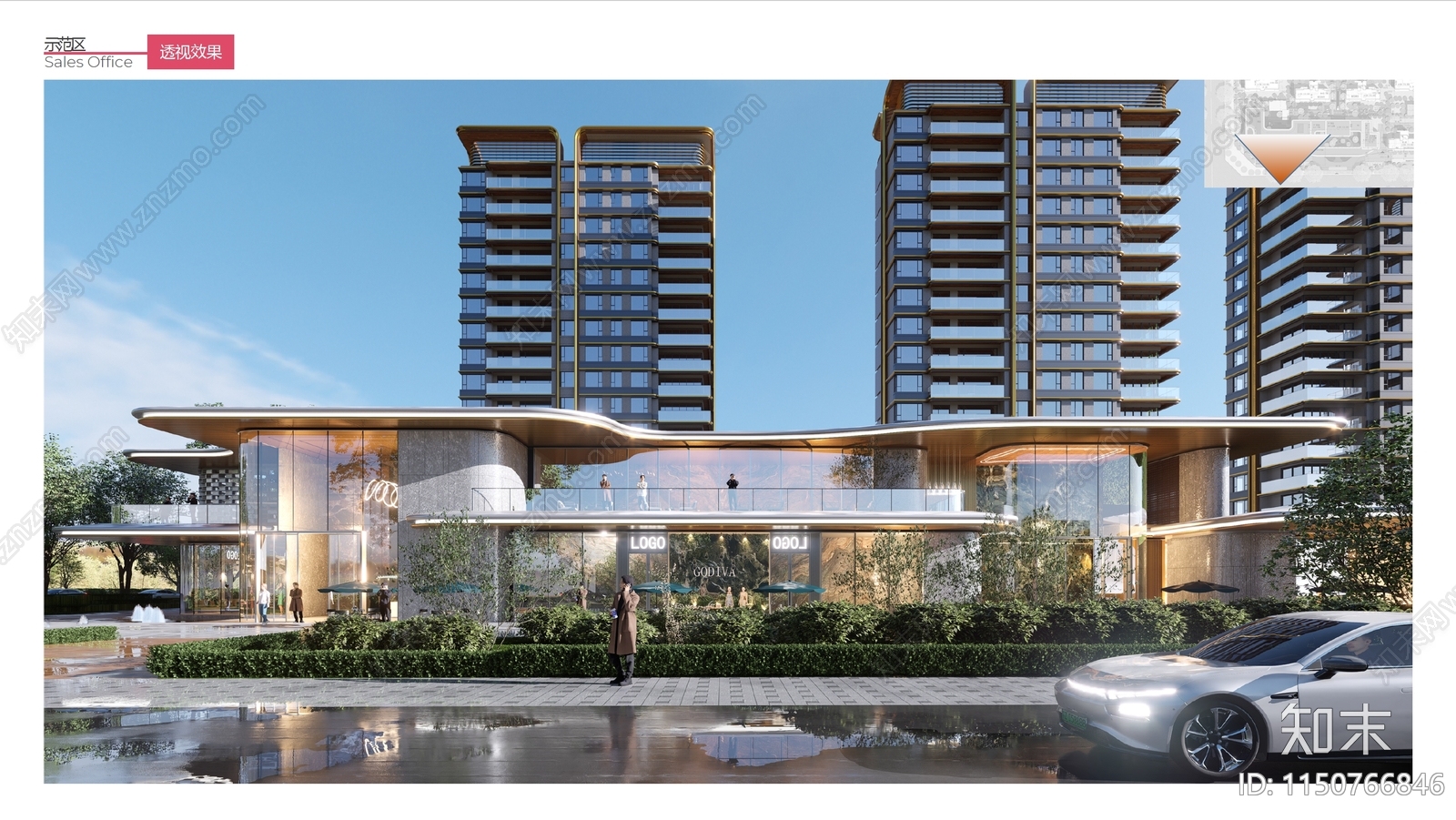 售楼处建筑方案文本精品下载_PDF/PPT方案_知末网