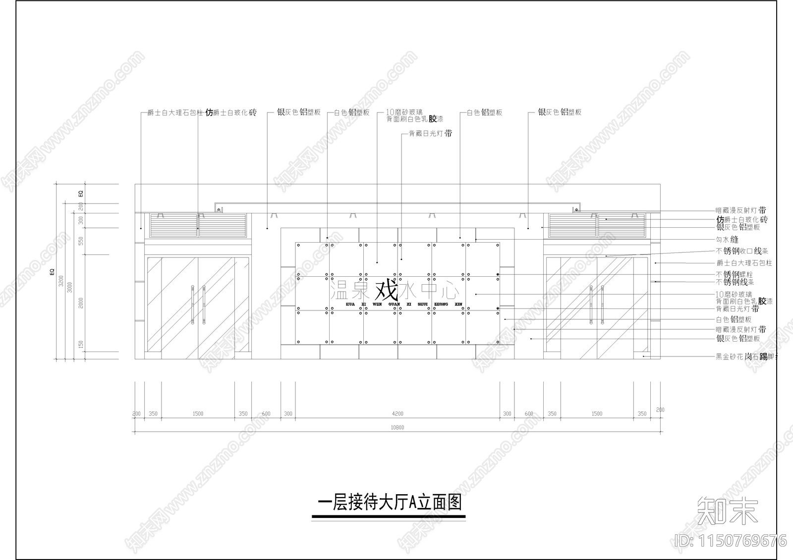 3000㎡游泳cad施工图下载【ID:1150769676】