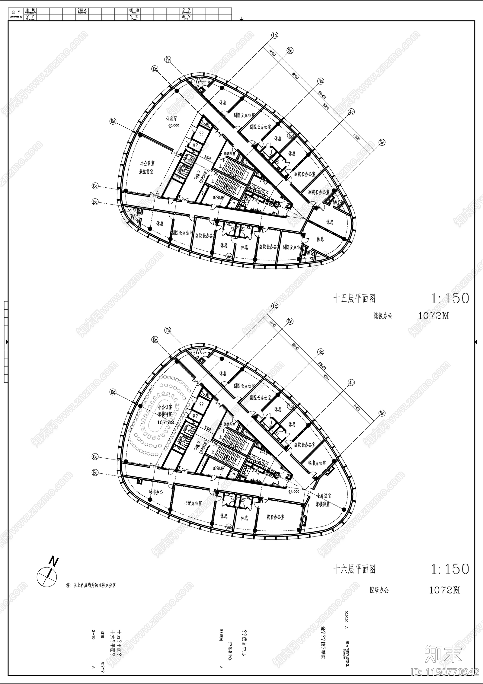 某高校图书馆建筑图cad施工图下载【ID:1150770942】