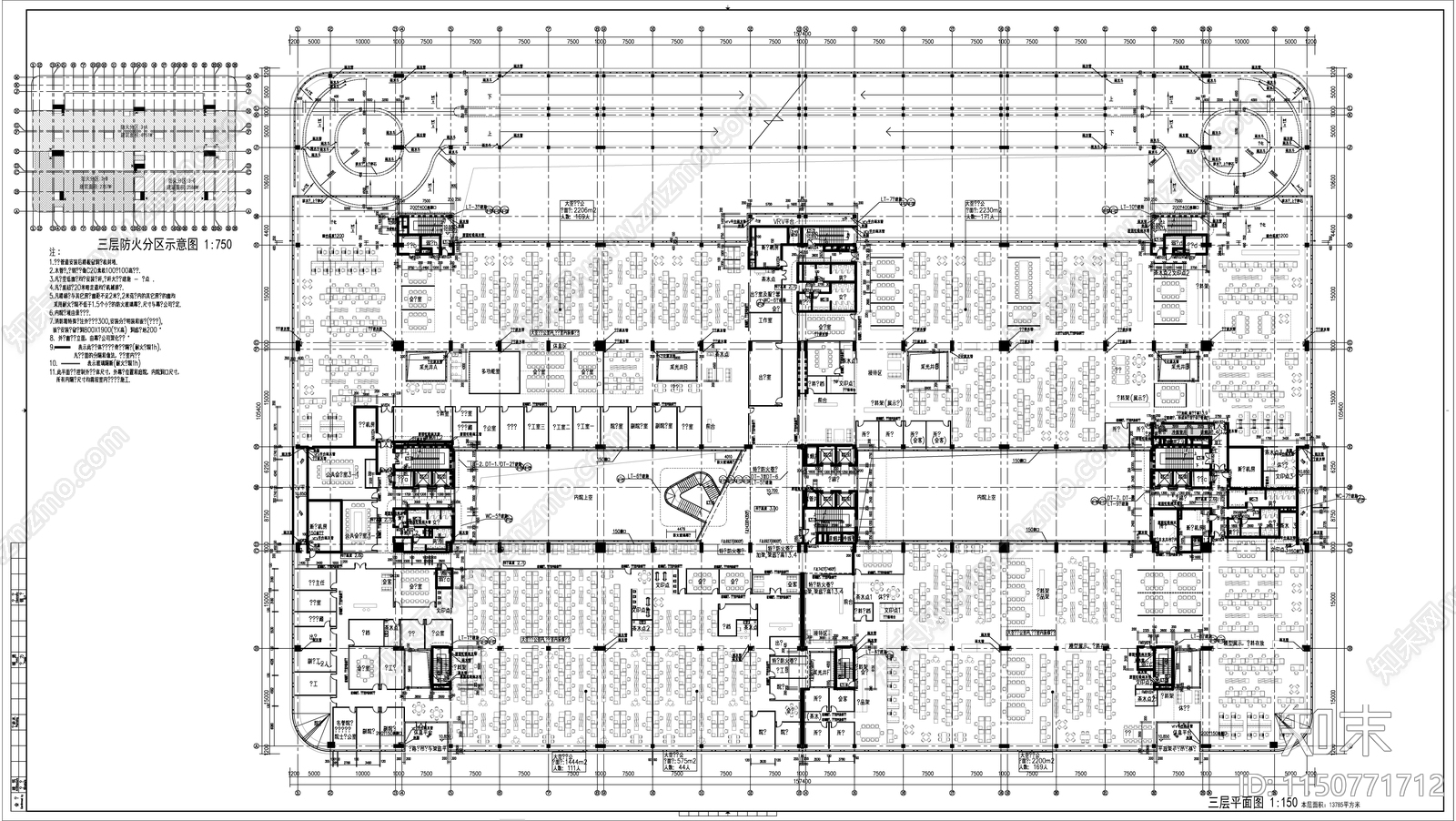 现代简约风格办公综合楼cad施工图下载【ID:1150771712】