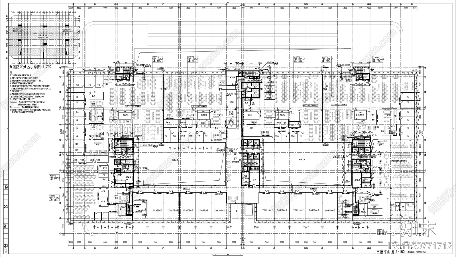 现代简约风格办公综合楼cad施工图下载【ID:1150771712】