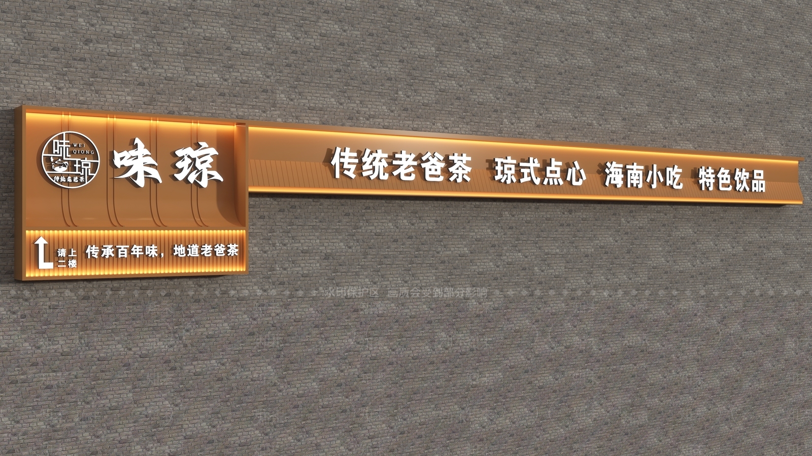 现代广告指示牌3D模型下载【ID:1150779553】