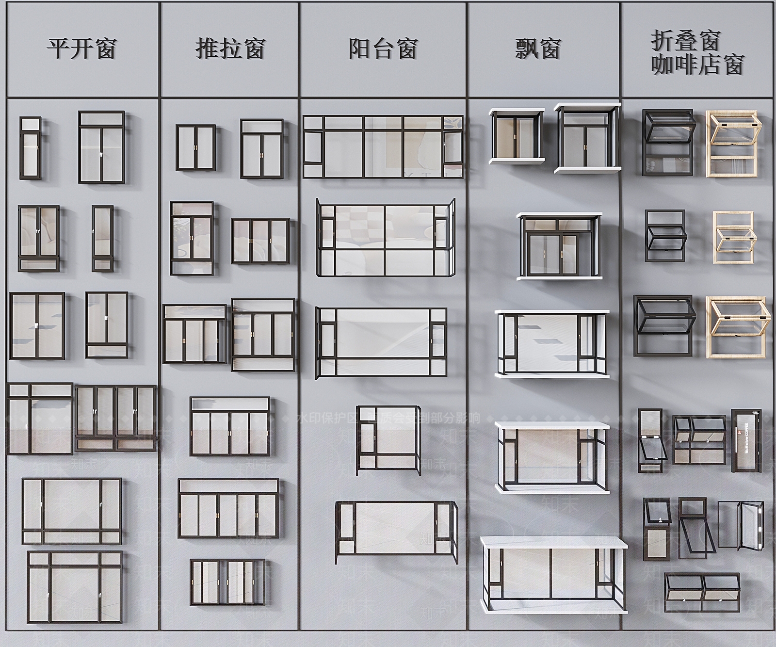 现代窗户组合SU模型下载【ID:1150779863】