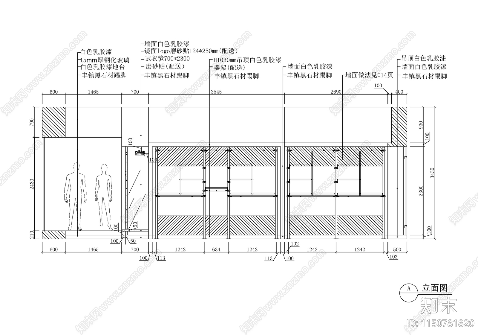 某大型商场服装精品店cad施工图下载【ID:1150781820】